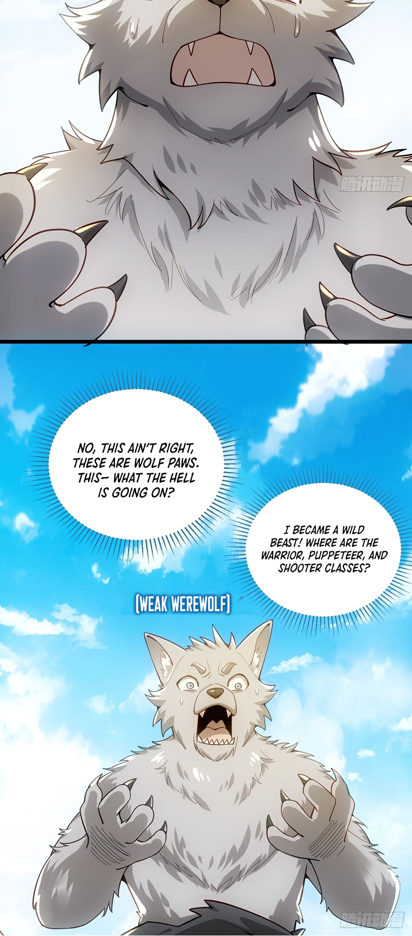 Upgrade From Wild Monsters Ch. 1 第33页