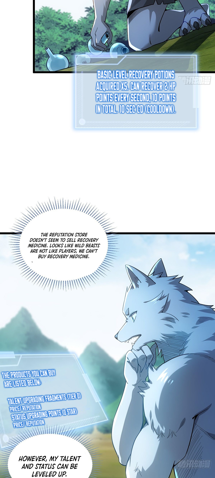 Upgrade From Wild Monsters Ch. 1 第53页