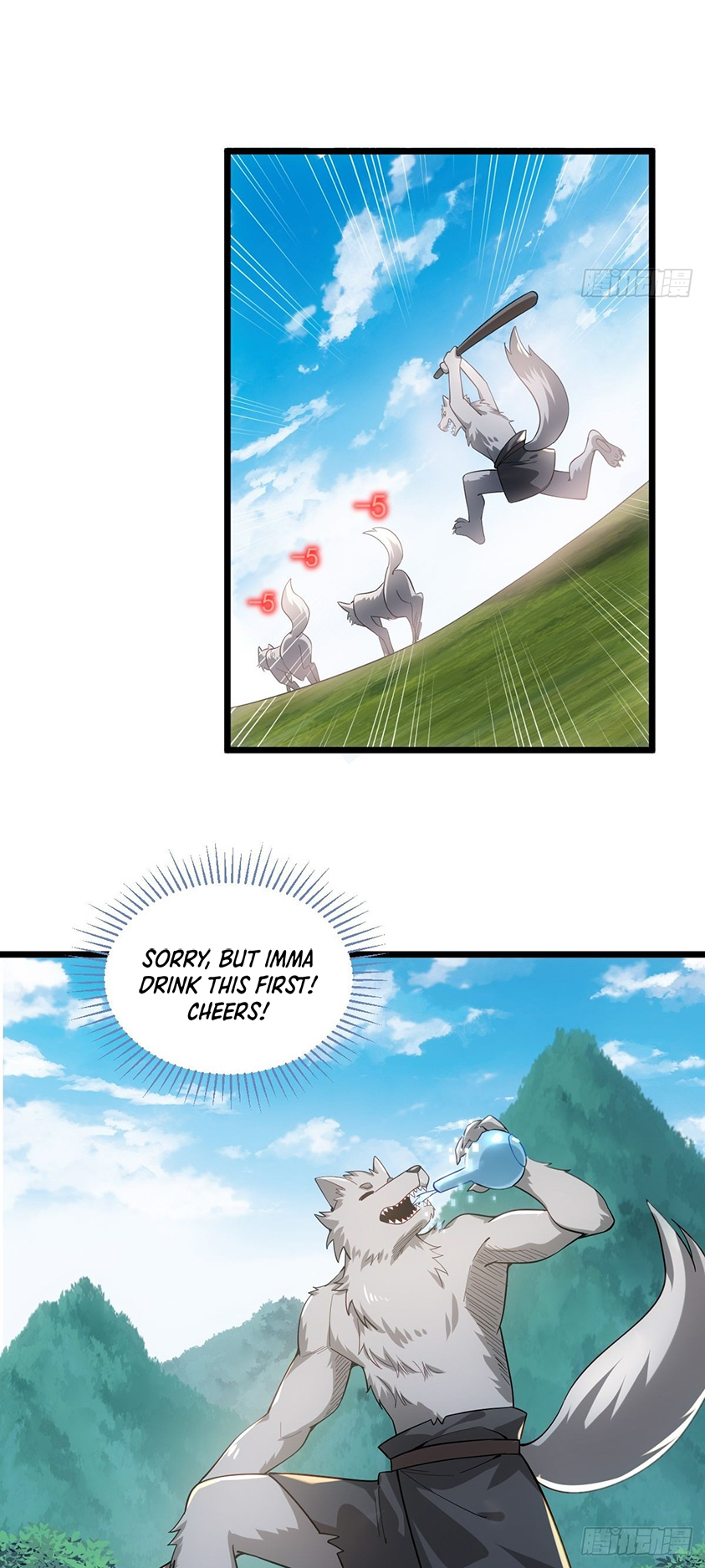 Upgrade From Wild Monsters Ch. 1 第57页