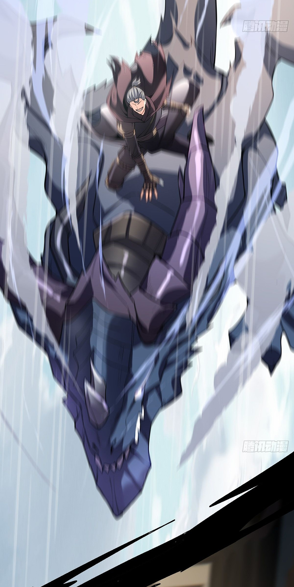 Upgrade From Wild Monsters Ch. 1 第7页