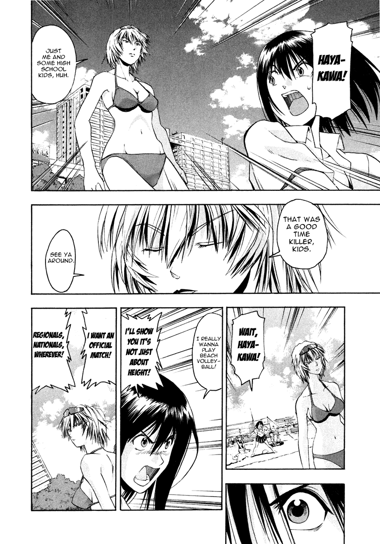 Beach Stars The Silent Angel 第21页
