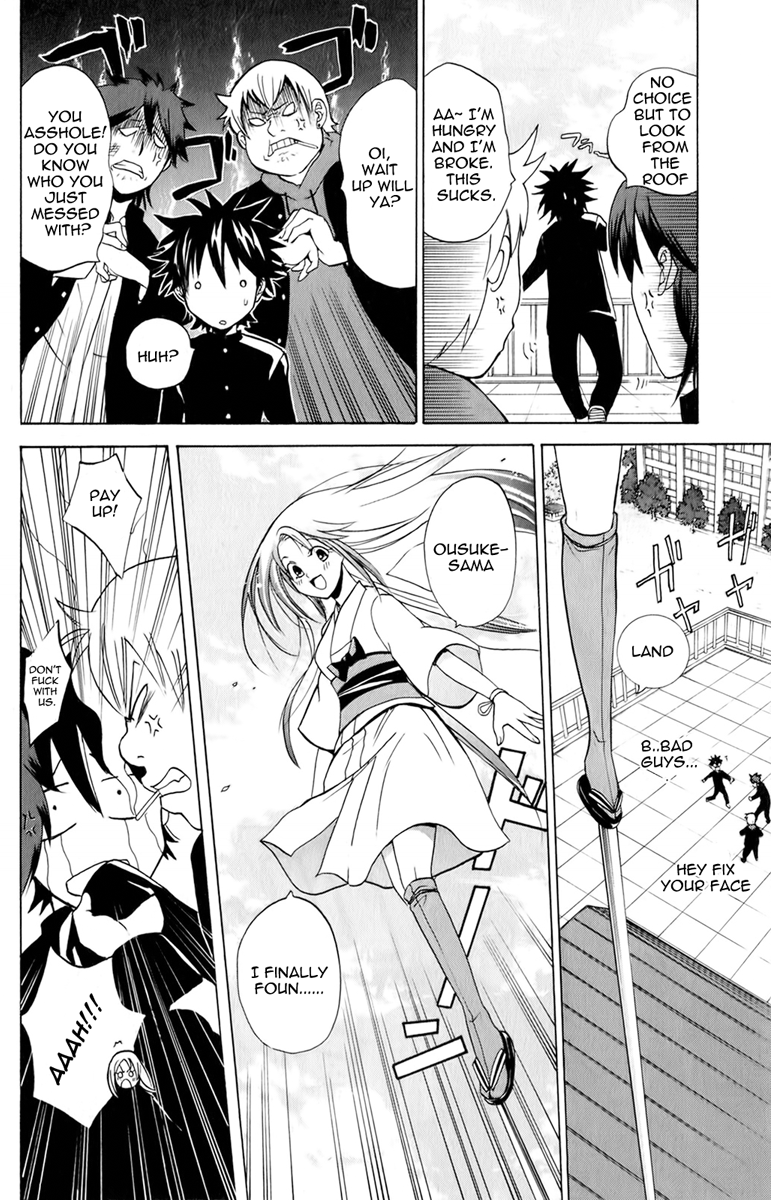 Fox's Wedding This Kind of Trouble Appears 第18页