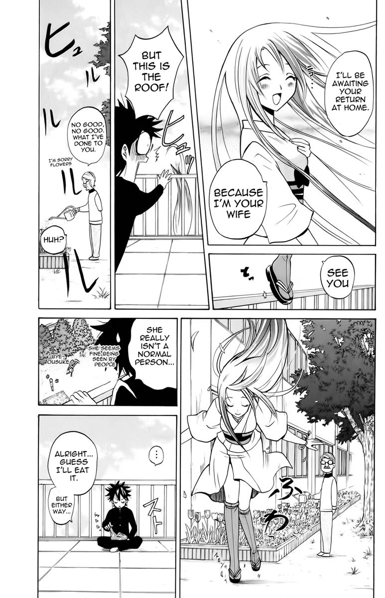Fox's Wedding This Kind of Trouble Appears 第25页