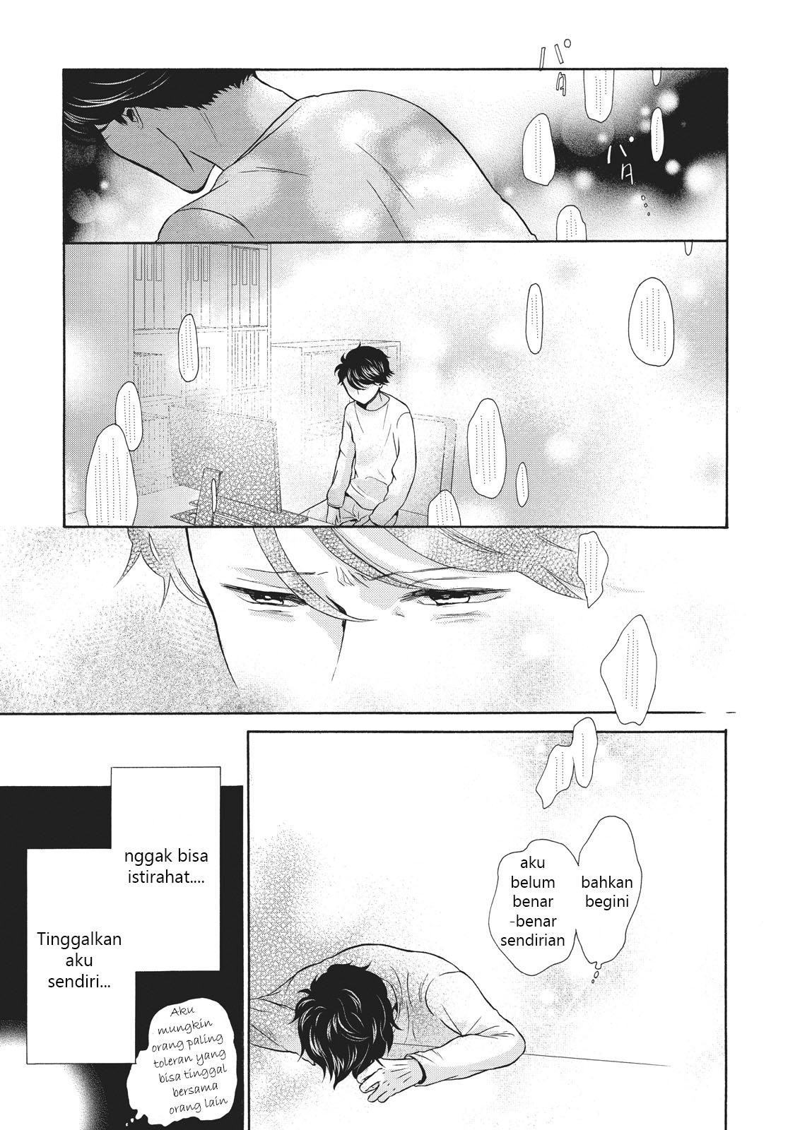 Ohayou Toka Oyasumi Toka Selamat Datang di Rumah 第13页