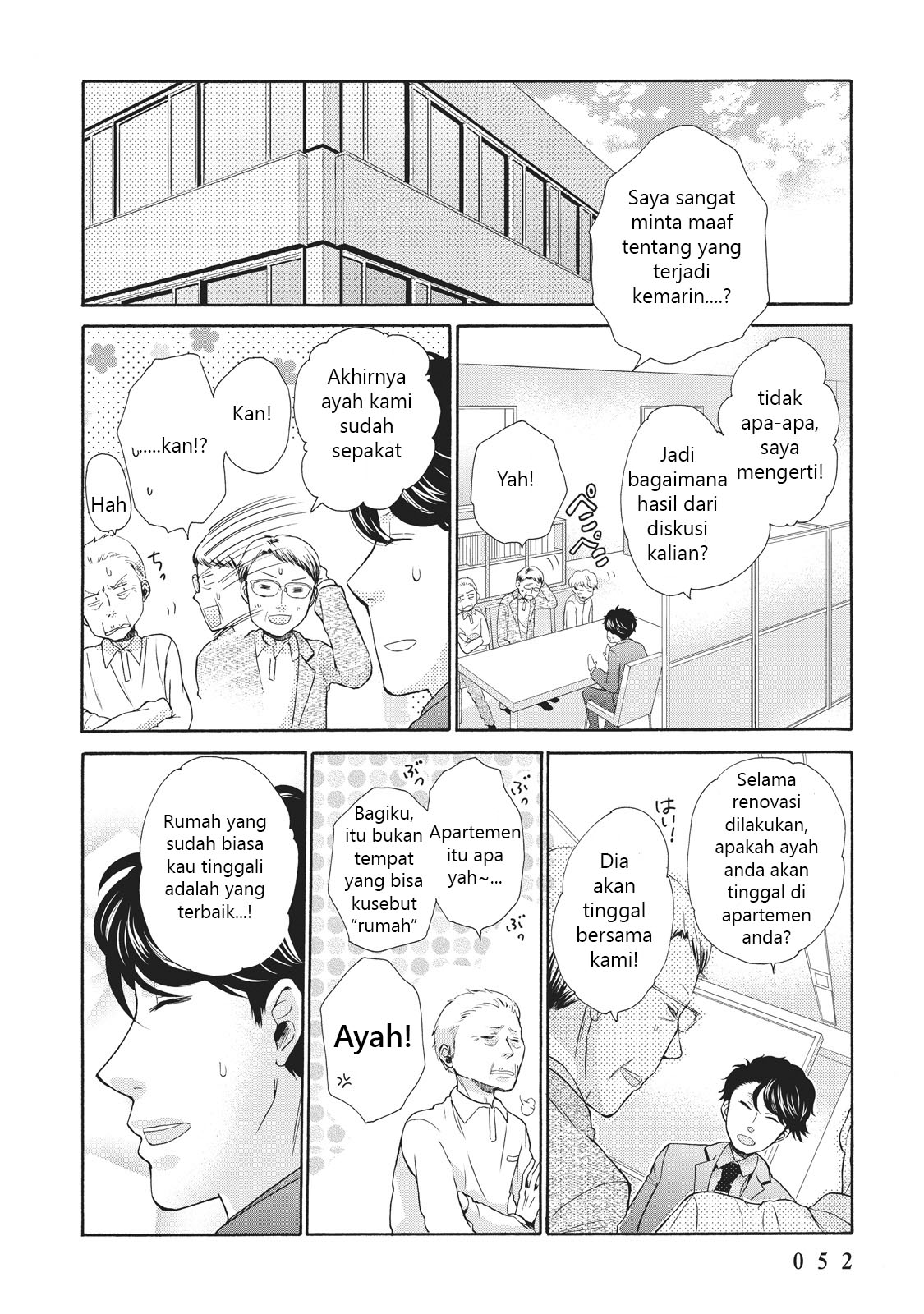 Ohayou Toka Oyasumi Toka Selamat Datang di Rumah 第14页
