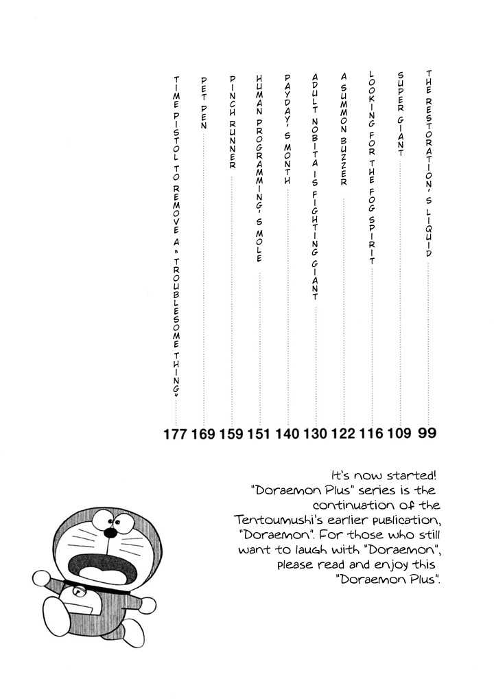 Doraemon Plus A Fan to Change One's Mind 第6页