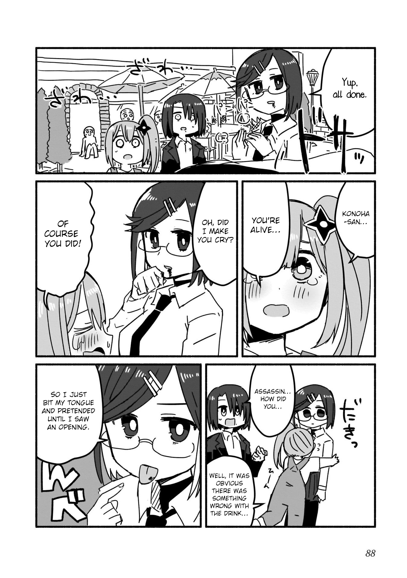 Ninja to Koroshiya no Futarigurashi Vol. 1 Ch. 5 第14页