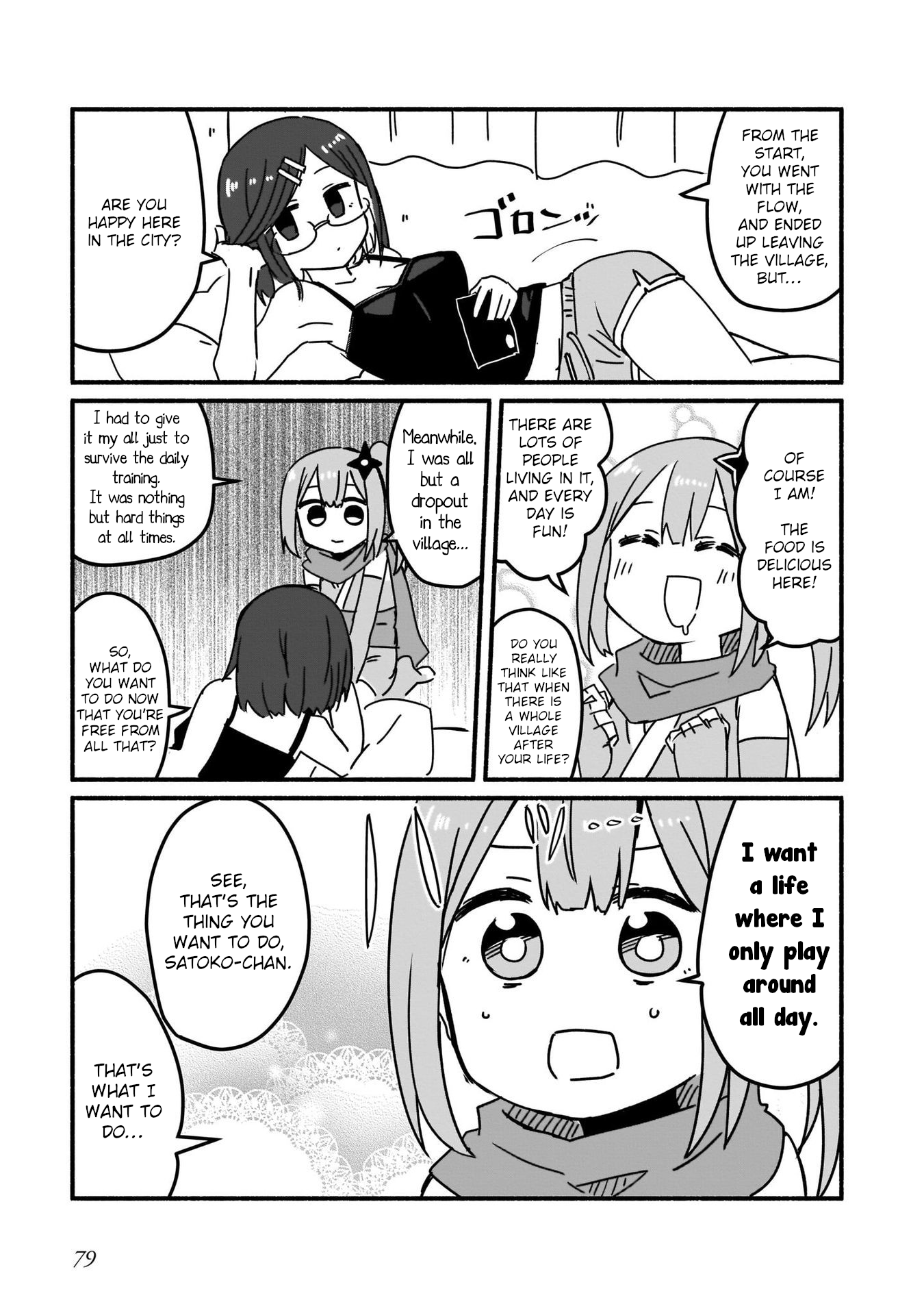 Ninja to Koroshiya no Futarigurashi Vol. 1 Ch. 5 第5页