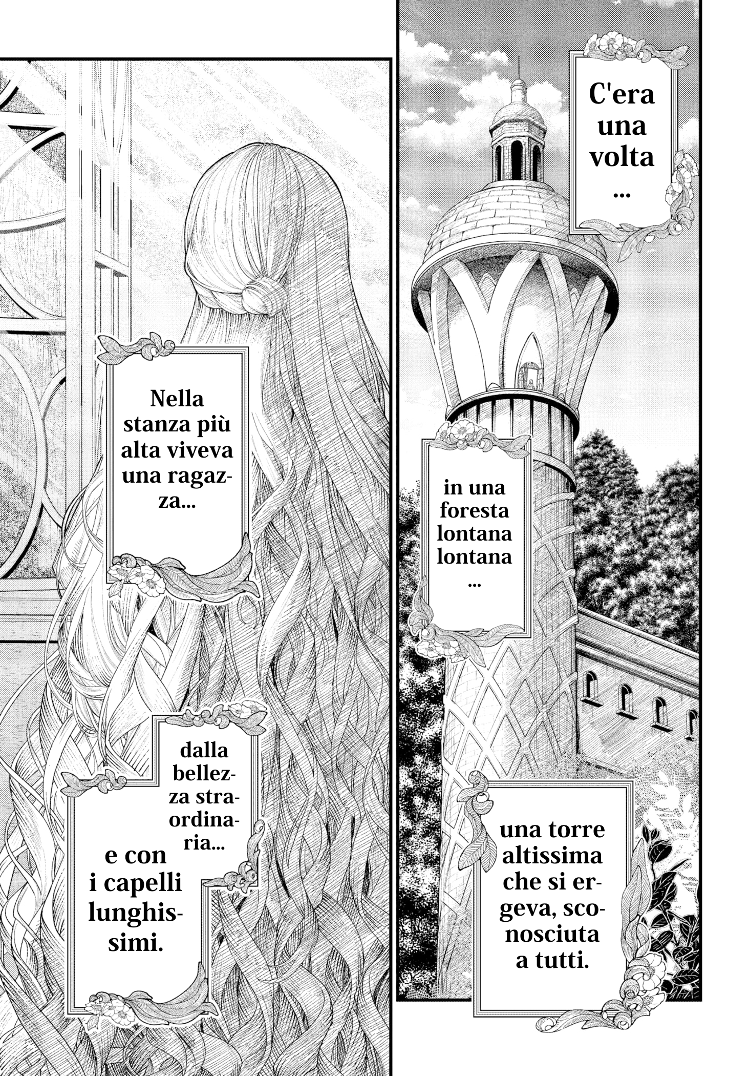 Märchen Crown Felicità eterna 第3页