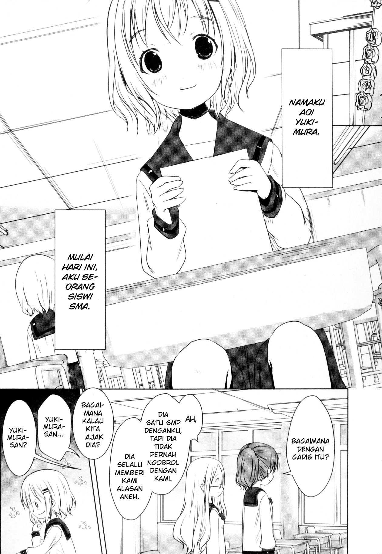 Yama no Susume Apapun Selain Gunung! 第5页