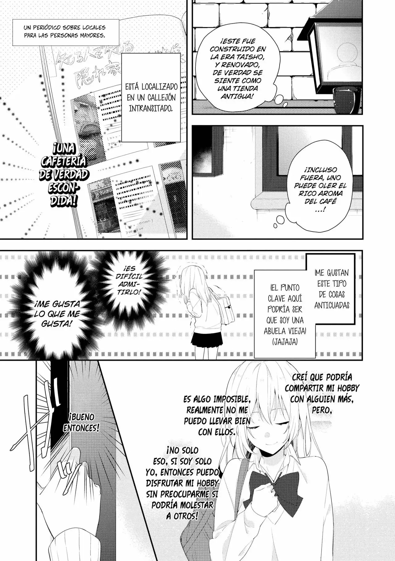 Hokago wa Kissaten De Vol. 1 Ch. 1 第13页