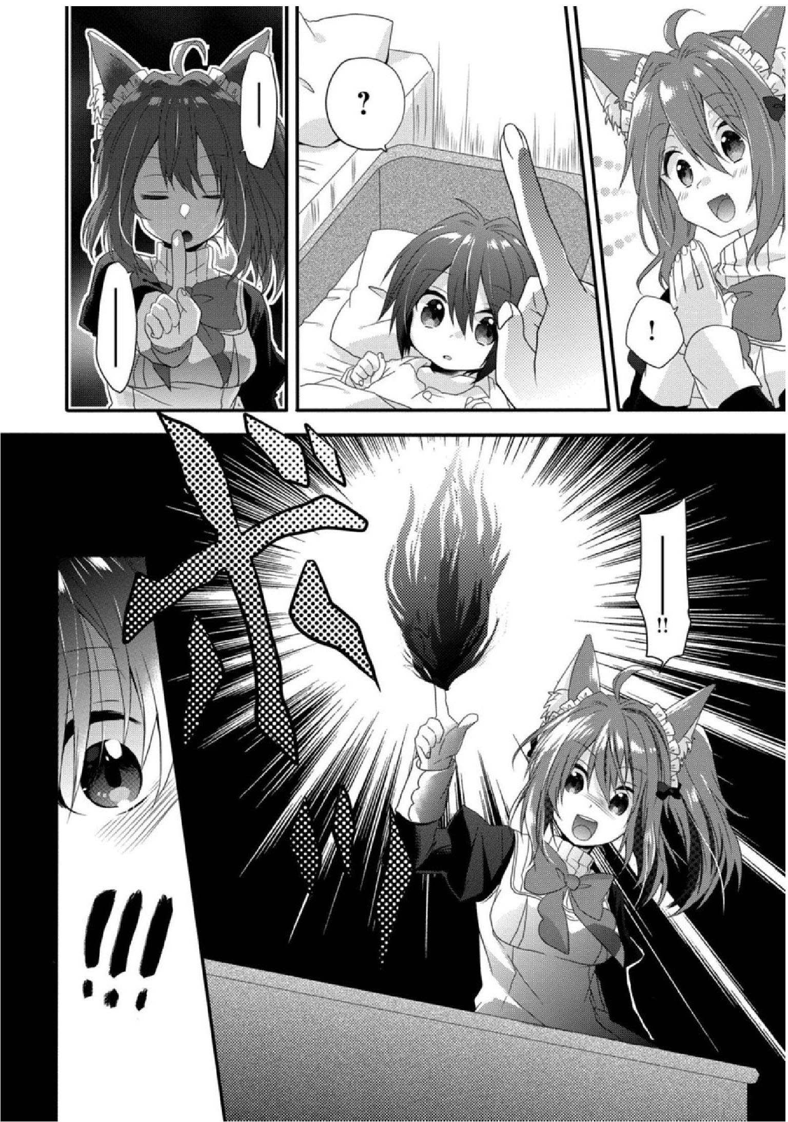 World Teacher: Isekaishiki Kyouiku Agent Chapitre 1 第12页