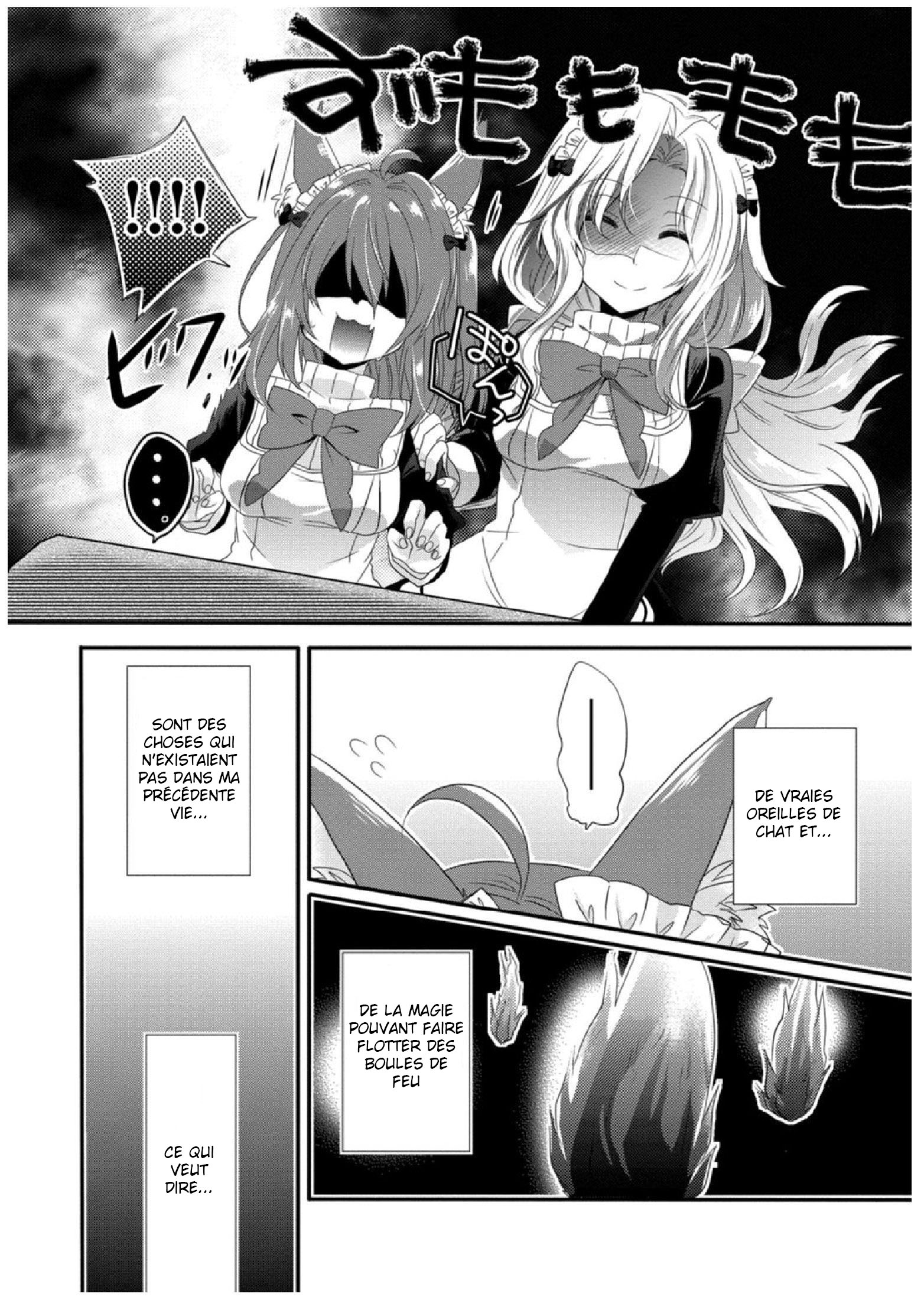 World Teacher: Isekaishiki Kyouiku Agent Chapitre 1 第14页