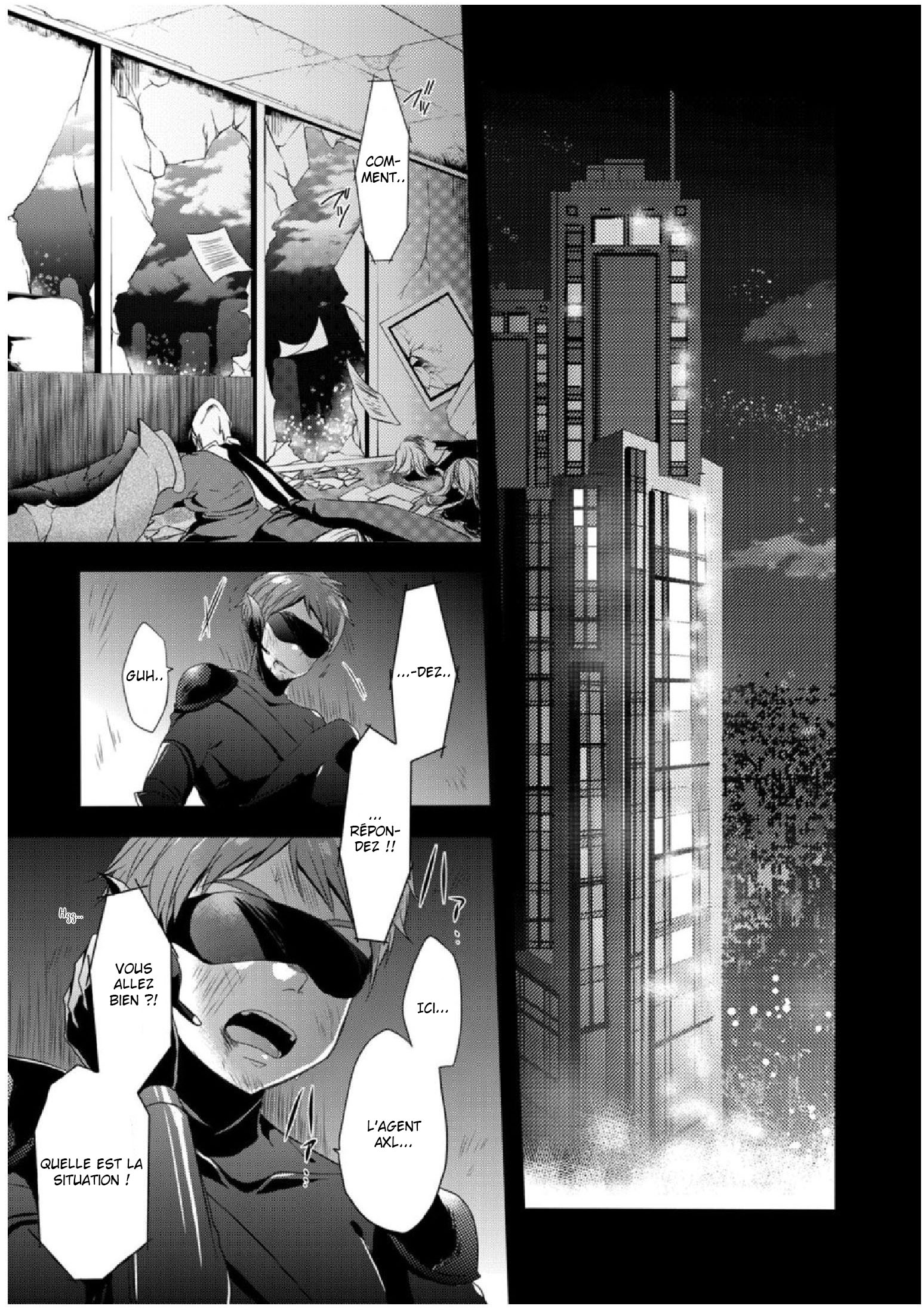 World Teacher: Isekaishiki Kyouiku Agent Chapitre 1 第3页