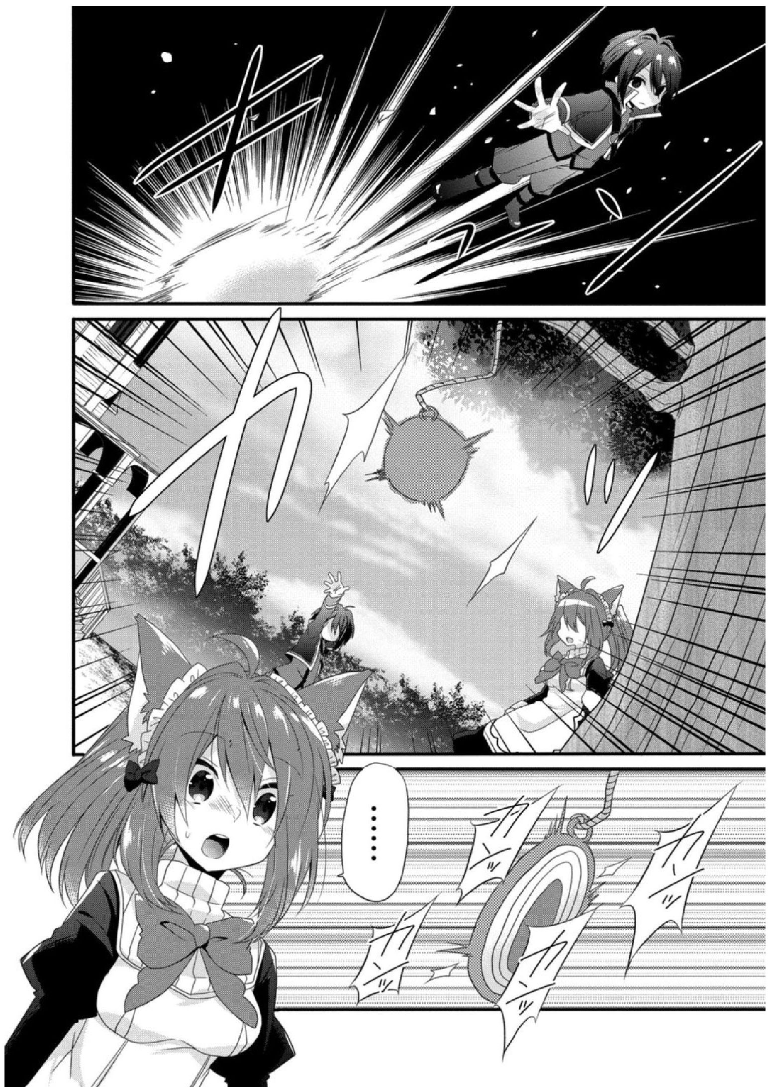 World Teacher: Isekaishiki Kyouiku Agent Chapitre 1 第26页