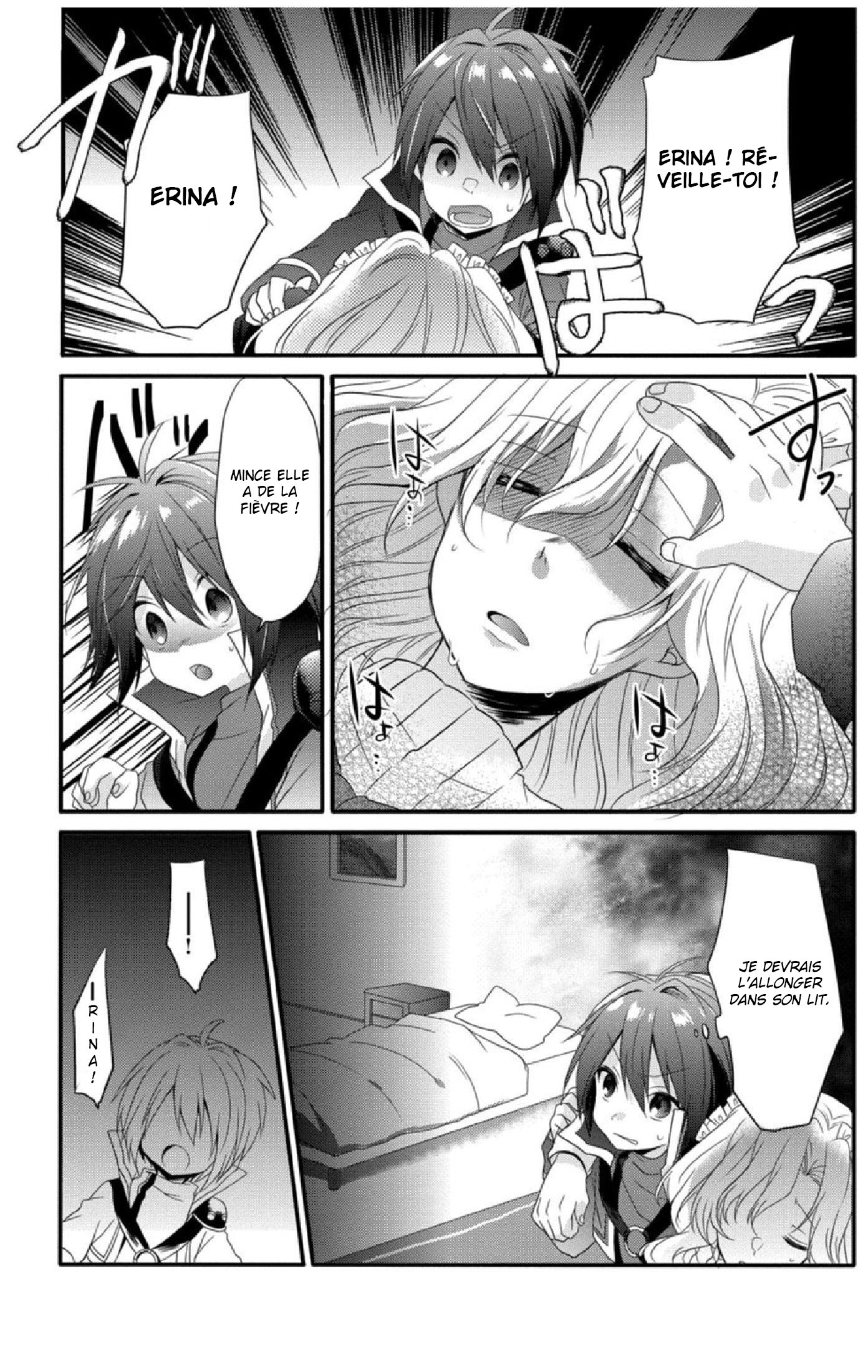 World Teacher: Isekaishiki Kyouiku Agent Chapitre 1 第33页