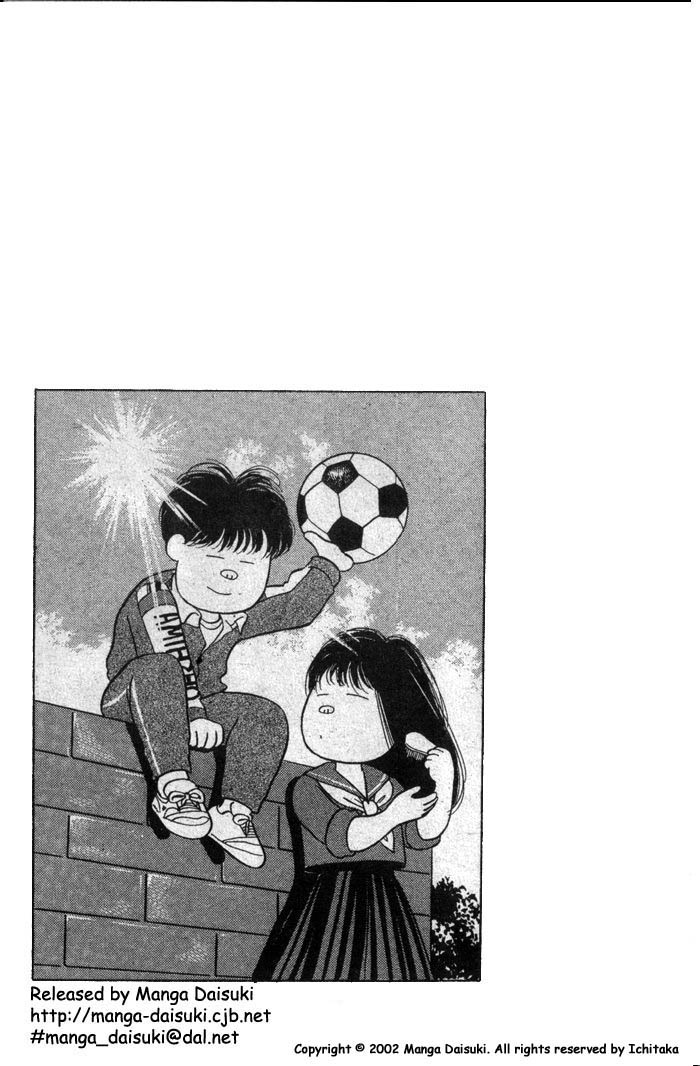 Shoot! Vol. 1 Ch. 1.2 第1页