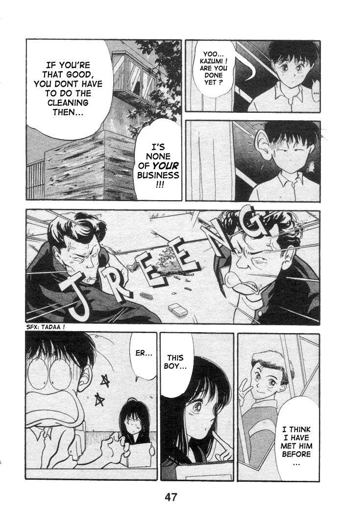 Shoot! Vol. 1 Ch. 1.2 第12页