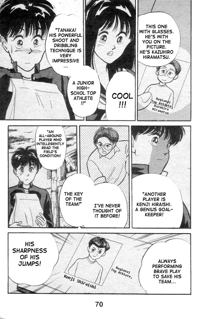 Shoot! Vol. 1 Ch. 1.2 第35页