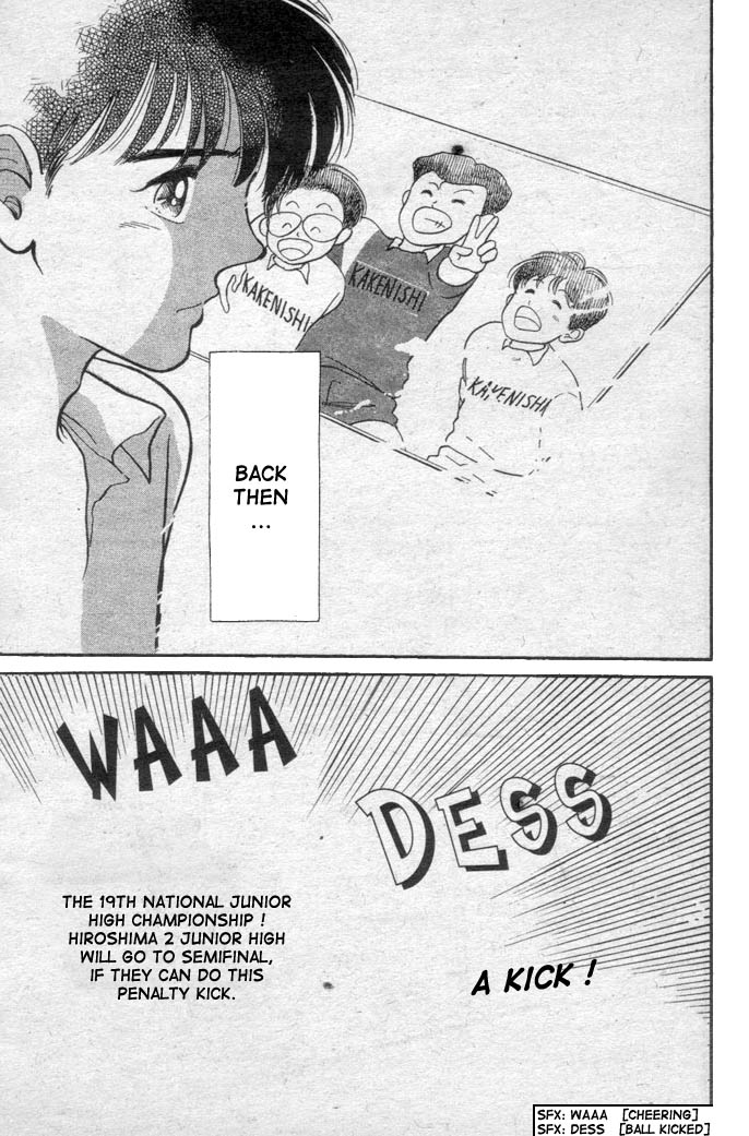 Shoot! Vol. 1 Ch. 1.2 第8页