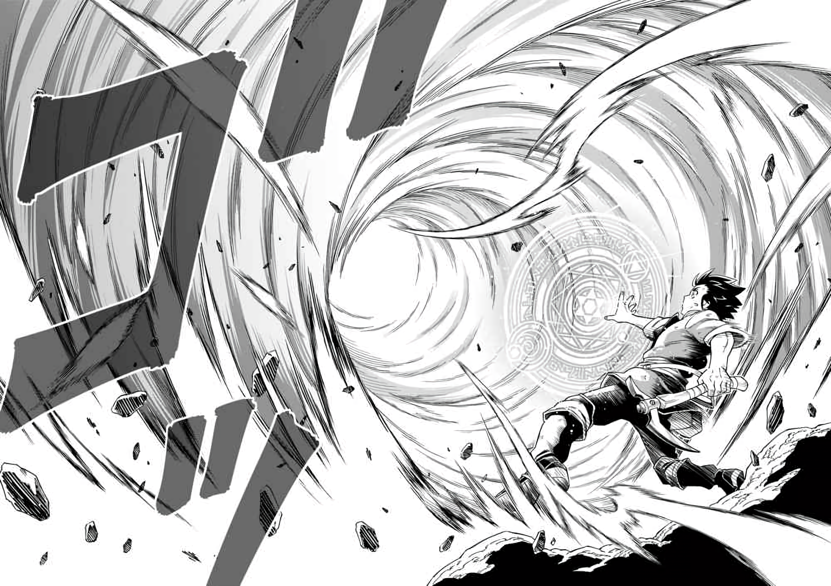 Doukutsu Ou kara Hajimeru Rakuen Life ~Bannou no Saikutsu Skill de Saikyou ni!?~ Vol. 1 Ch. 1.2 第12页