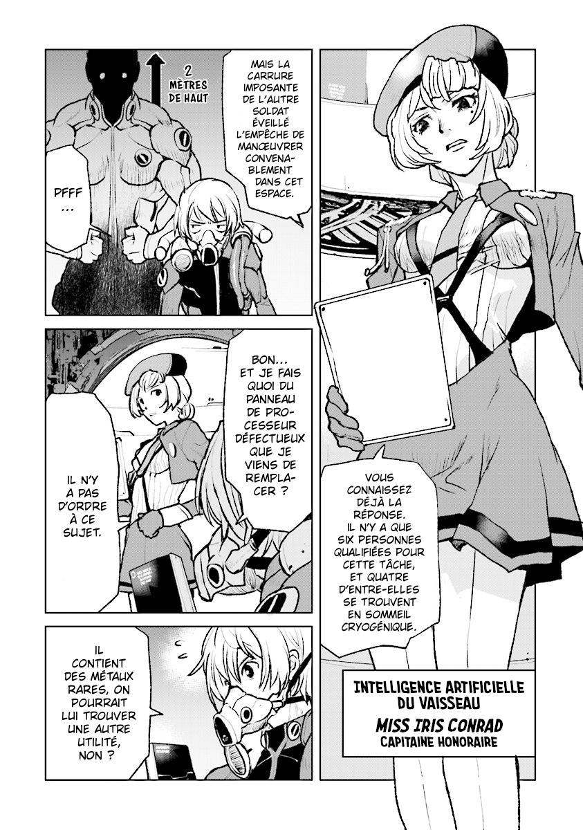 Kouchuugun Shikan Boukensha ni Naru Amerrissage d'urgence 第5页