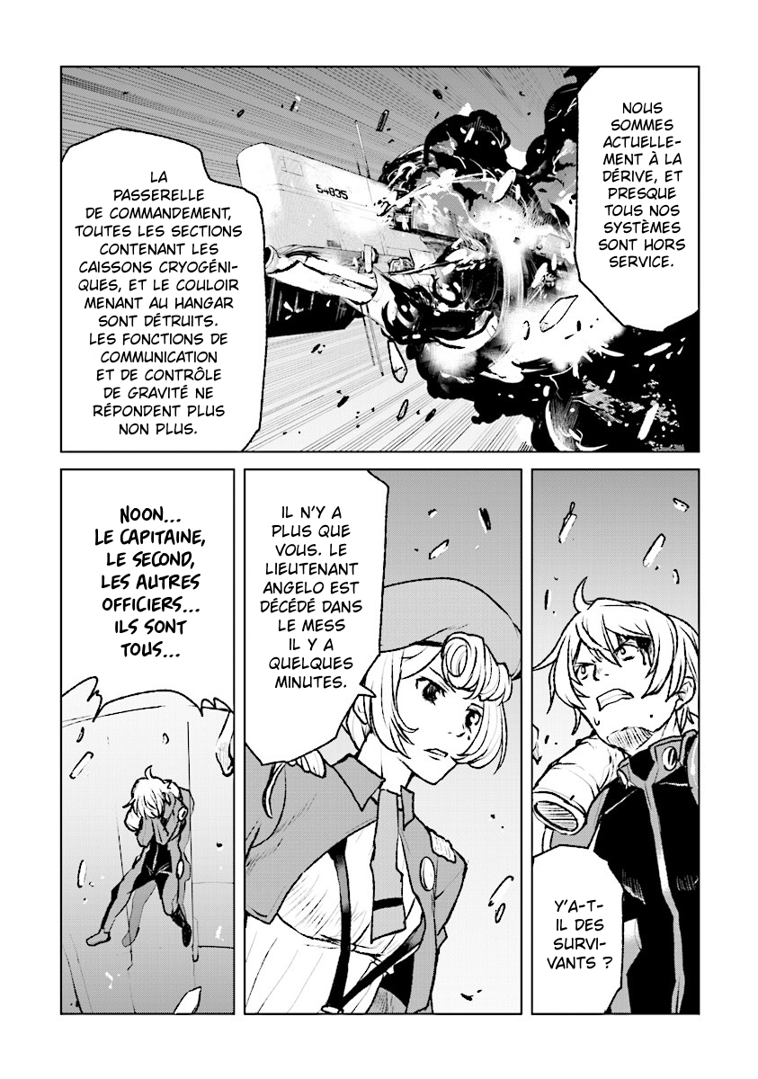 Kouchuugun Shikan Boukensha ni Naru Amerrissage d'urgence 第10页