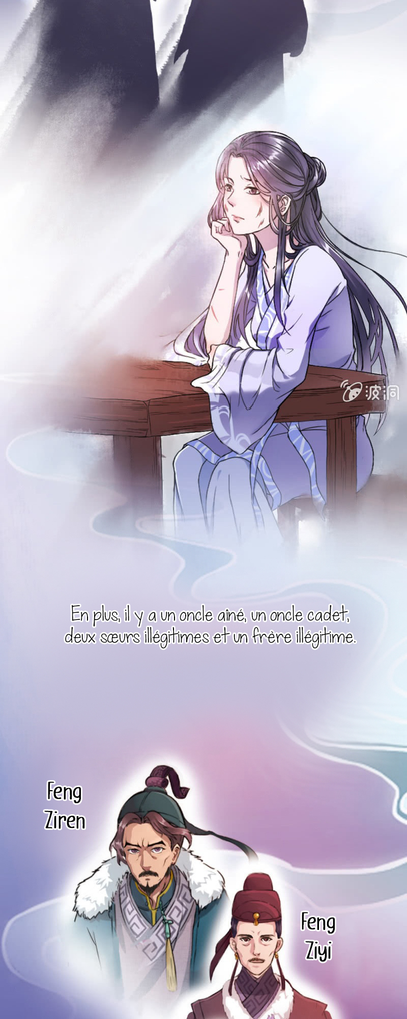 The Villainous Doctor Ch. 3 第3页