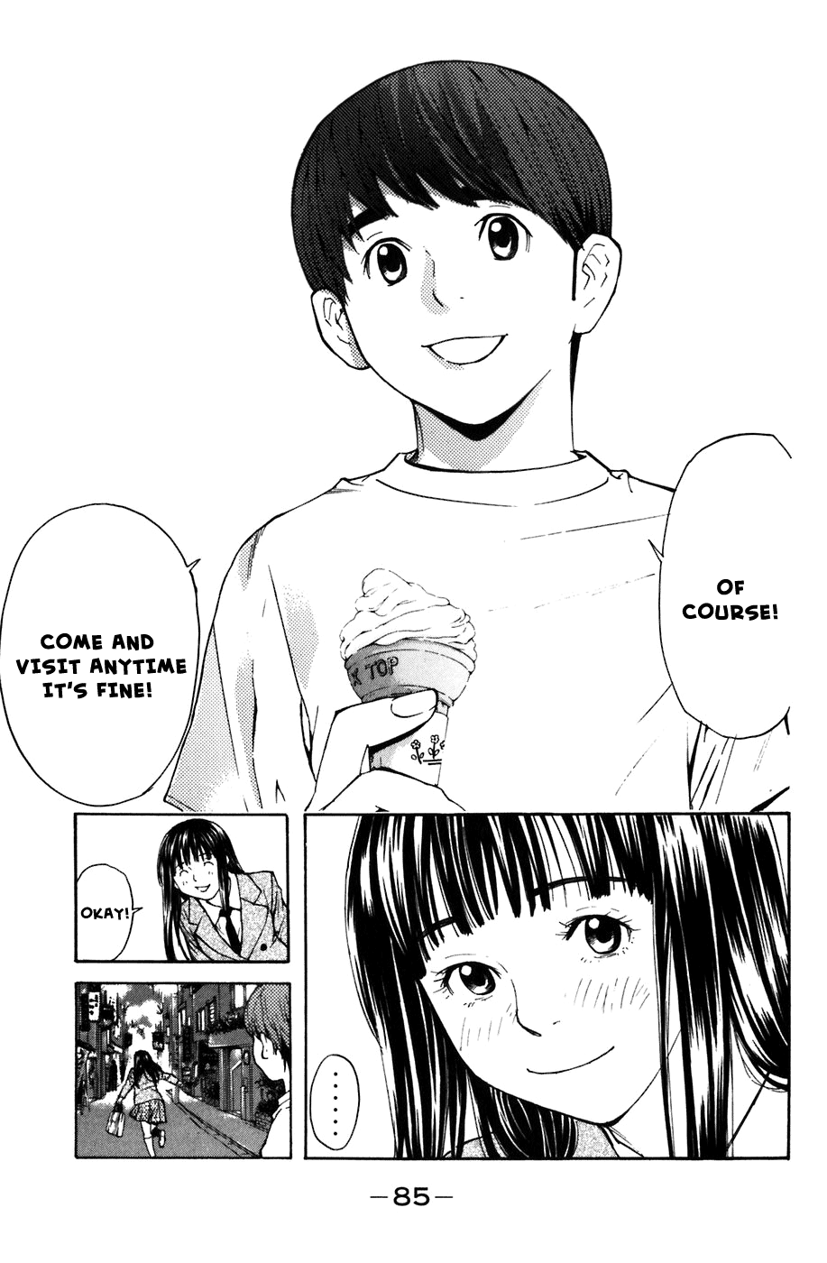 Shibatora My Secret 第12页