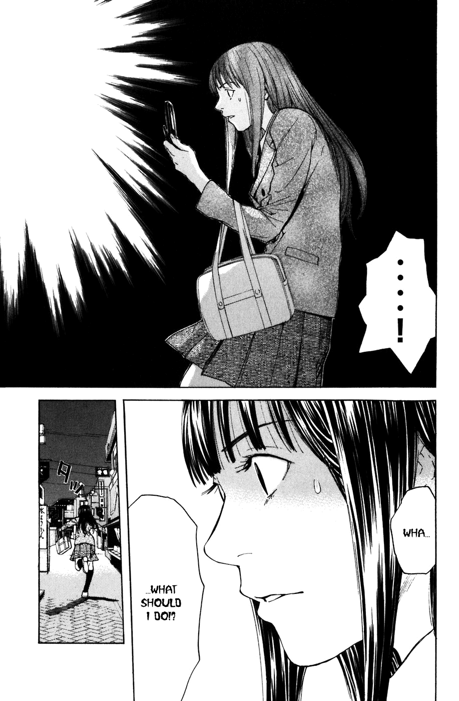 Shibatora My Secret 第14页
