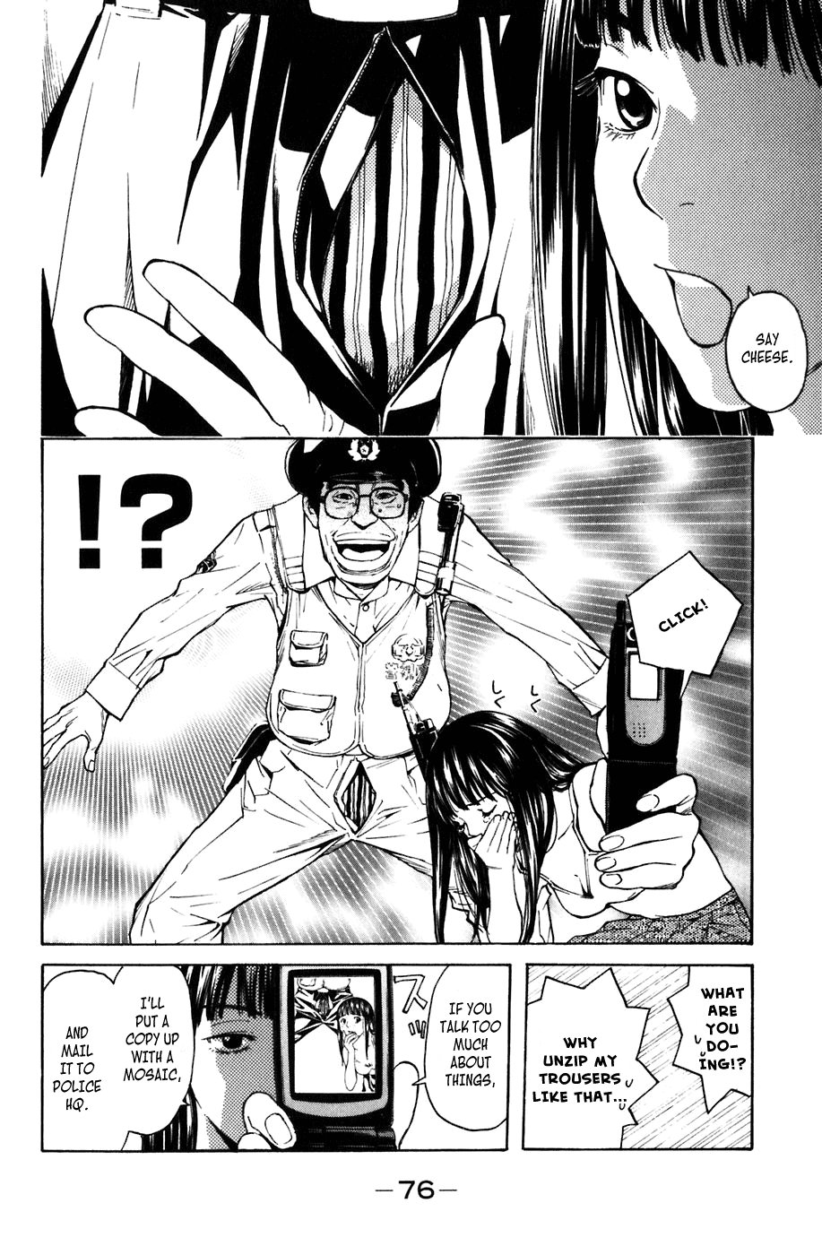 Shibatora My Secret 第3页