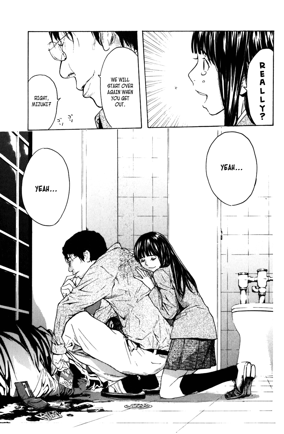 Shibatora My Secret 第23页