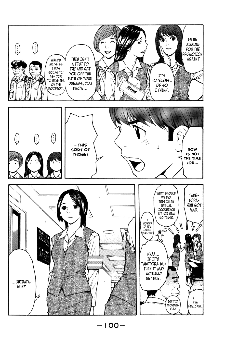 Shibatora My Secret 第26页