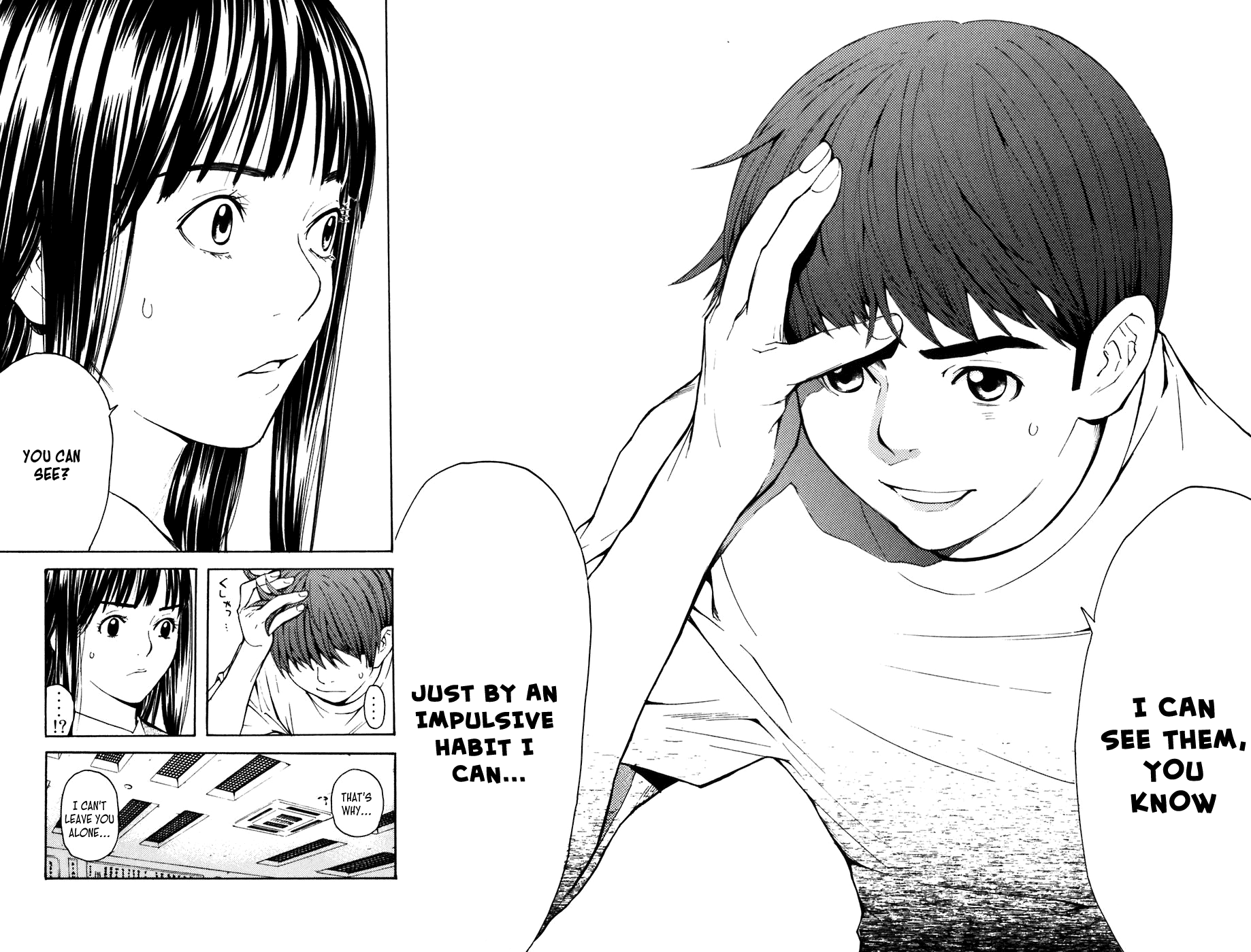 Shibatora My Secret 第39页