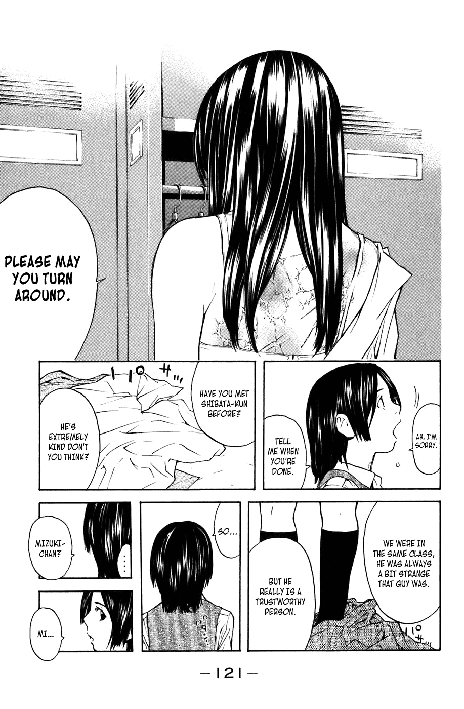 Shibatora My Secret 第45页
