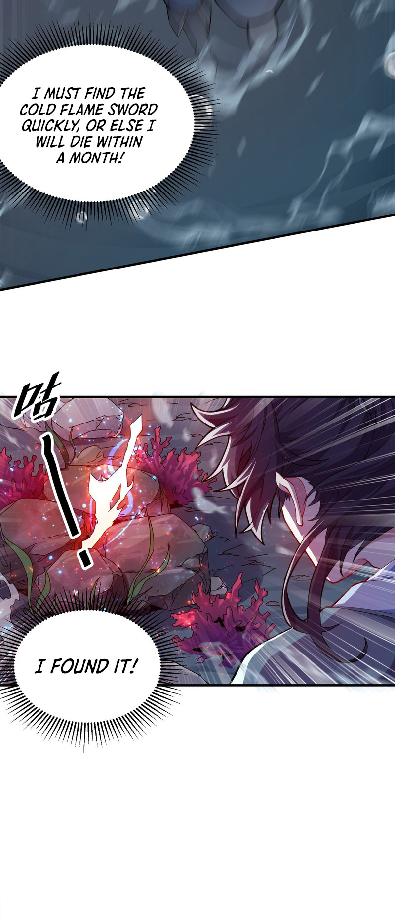 I Can Control All Opportunities Ch. 2 第5页