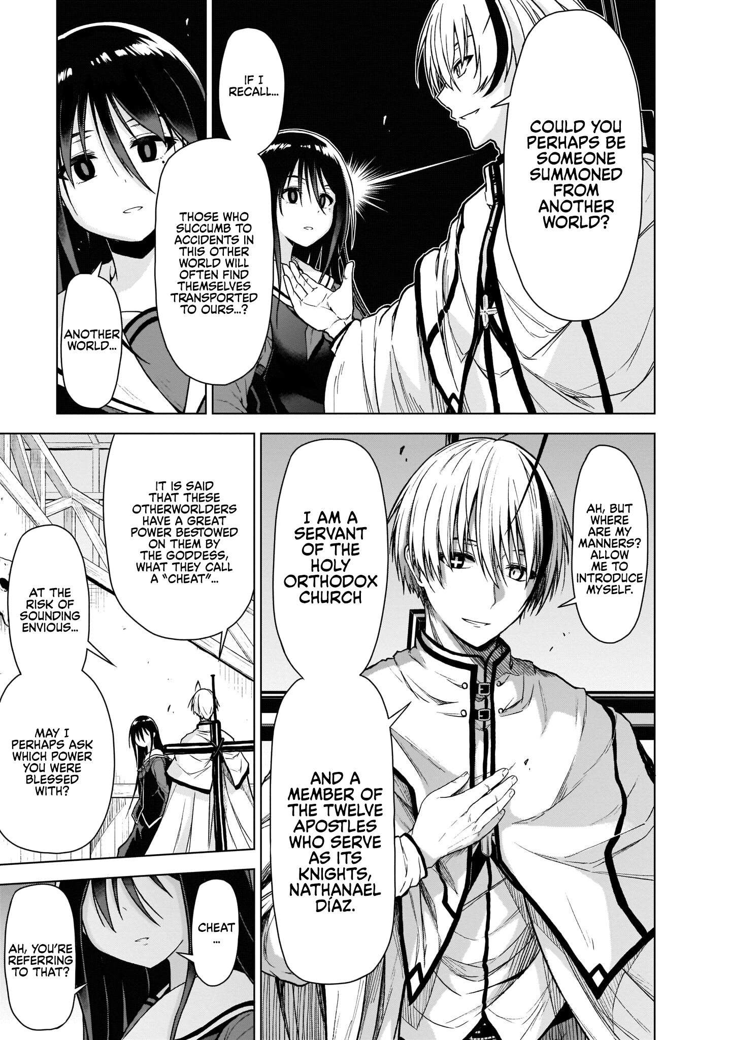 Sister and Giant: A Young Lady Is Reborn in Another World Vol. 1 Ch. 1 第16页