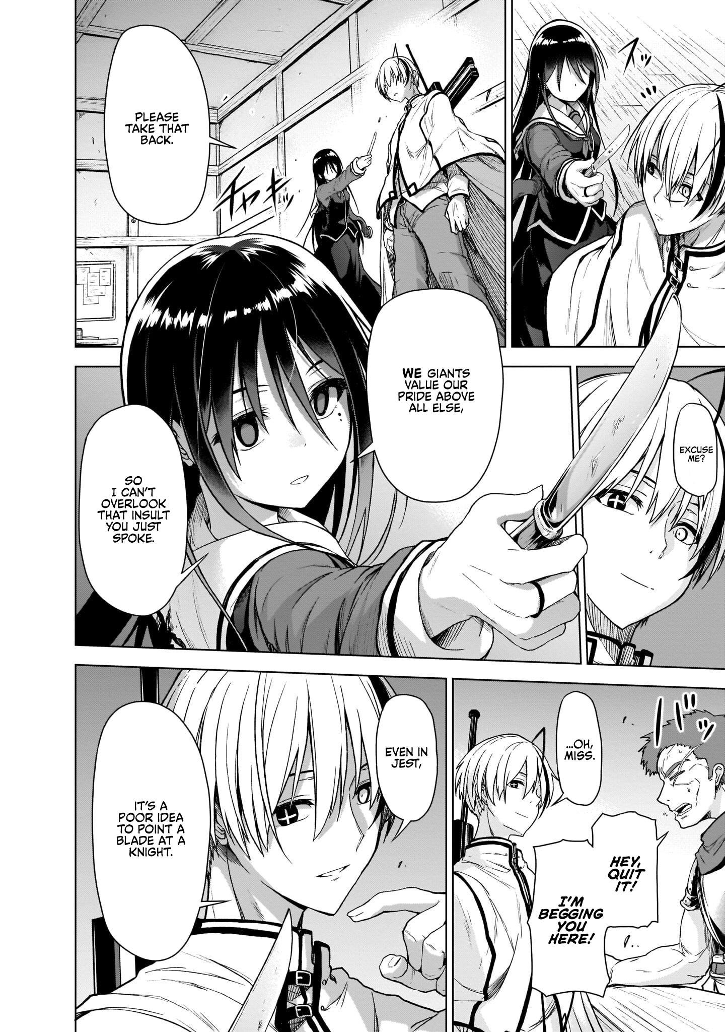 Sister and Giant: A Young Lady Is Reborn in Another World Vol. 1 Ch. 1 第19页