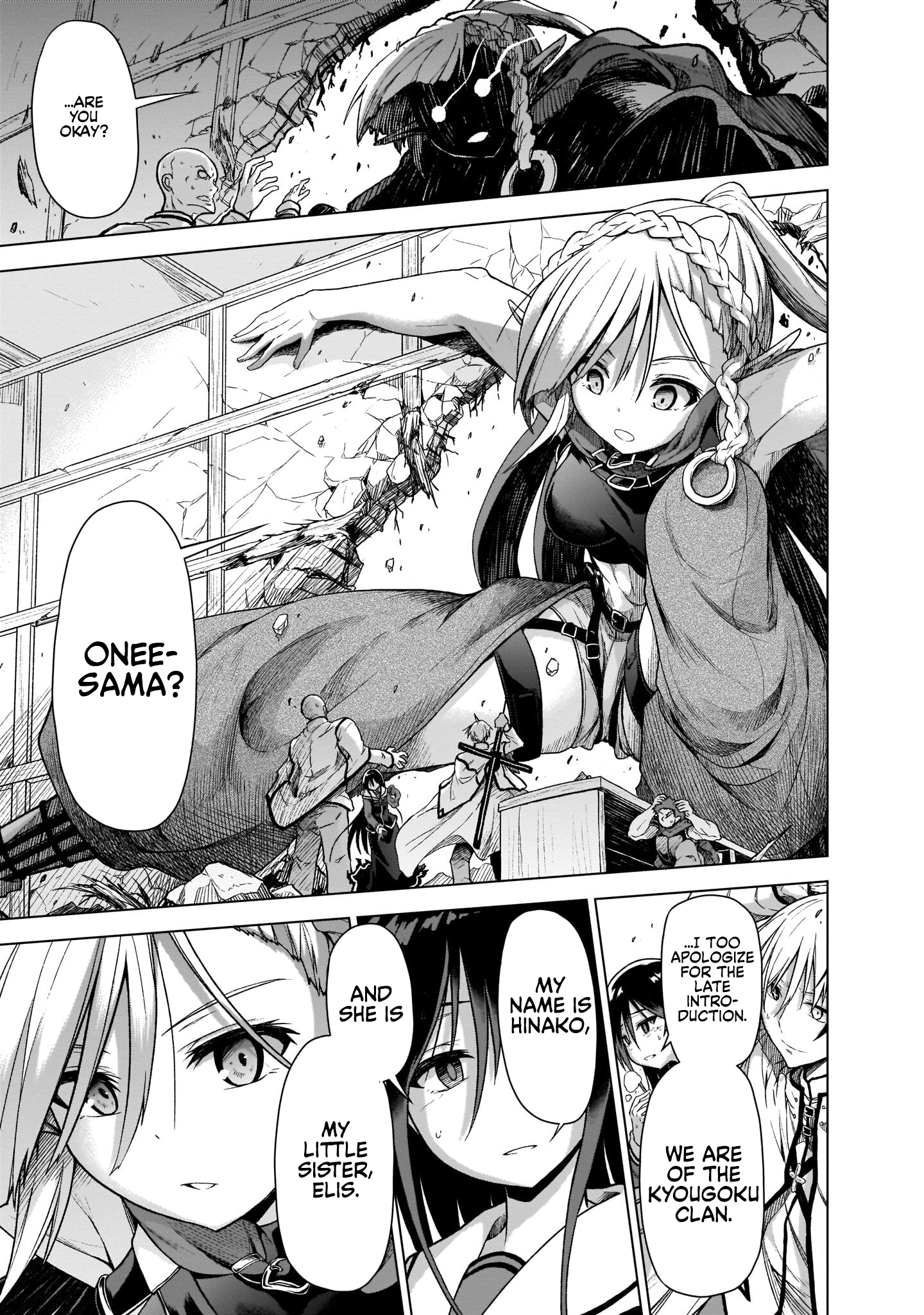 Sister and Giant: A Young Lady Is Reborn in Another World Vol. 1 Ch. 1 第22页