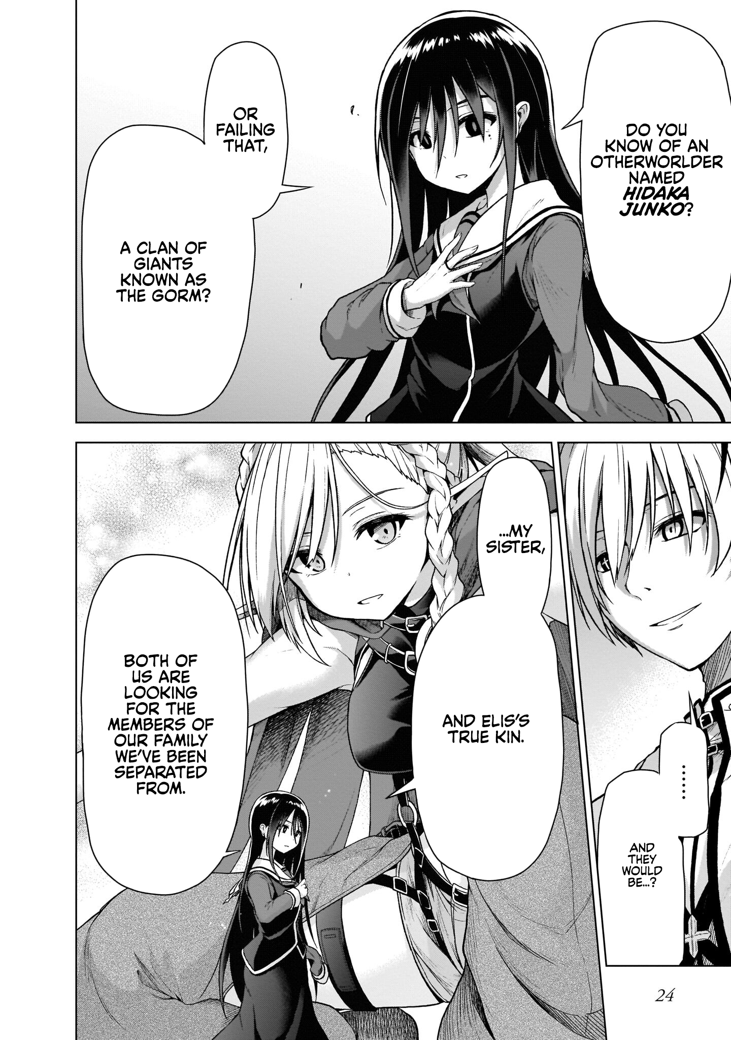 Sister and Giant: A Young Lady Is Reborn in Another World Vol. 1 Ch. 1 第25页