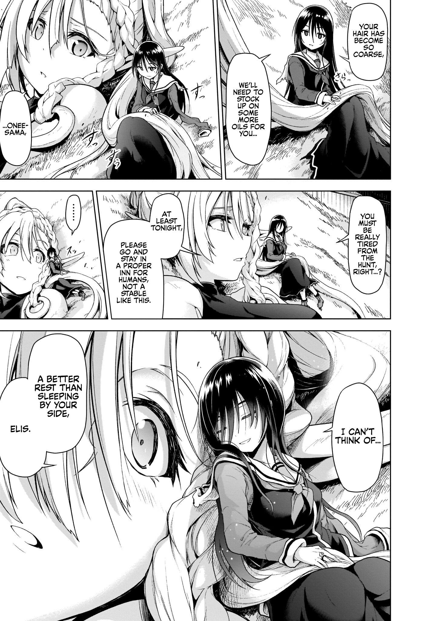 Sister and Giant: A Young Lady Is Reborn in Another World Vol. 1 Ch. 1 第32页