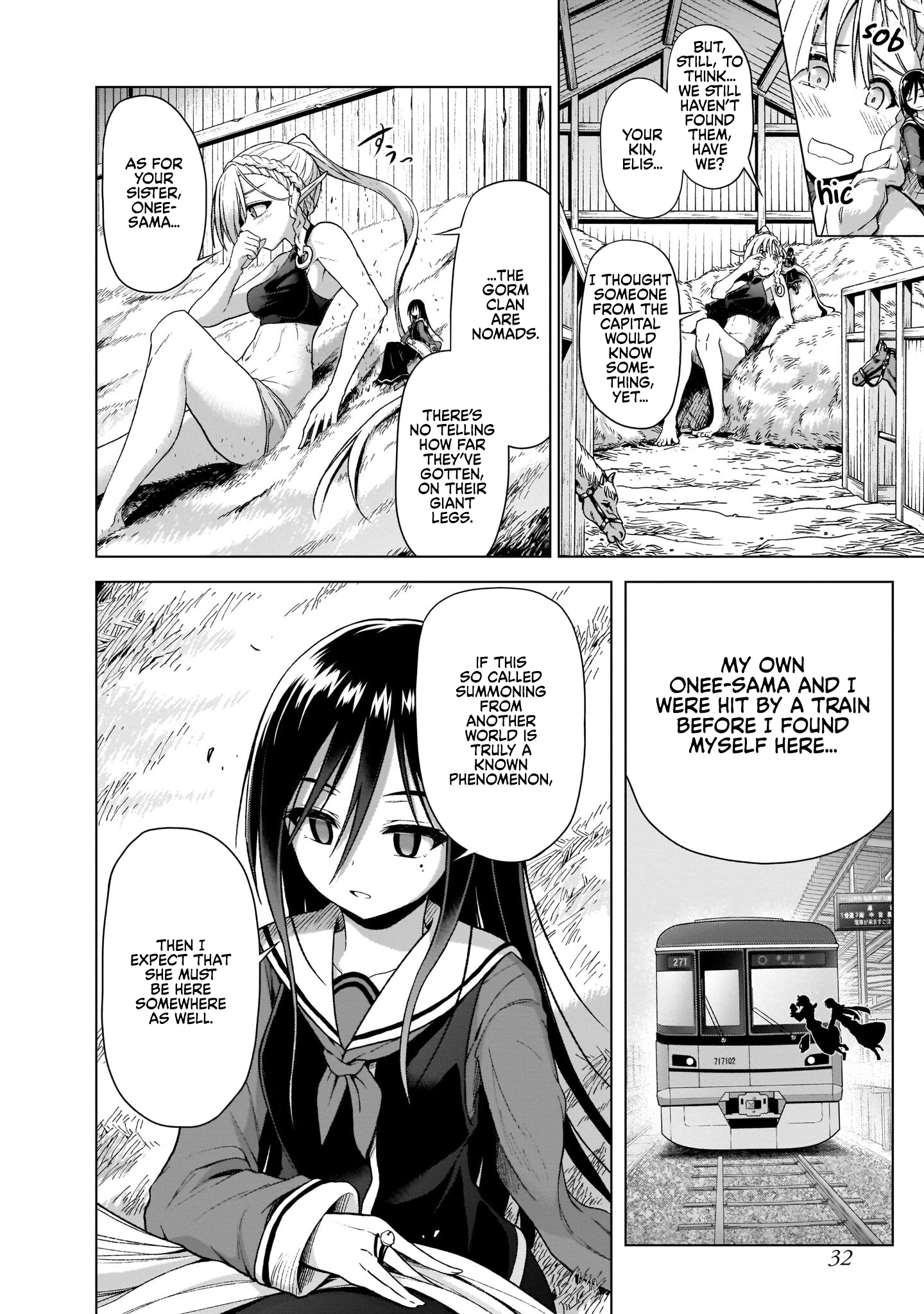 Sister and Giant: A Young Lady Is Reborn in Another World Vol. 1 Ch. 1 第33页