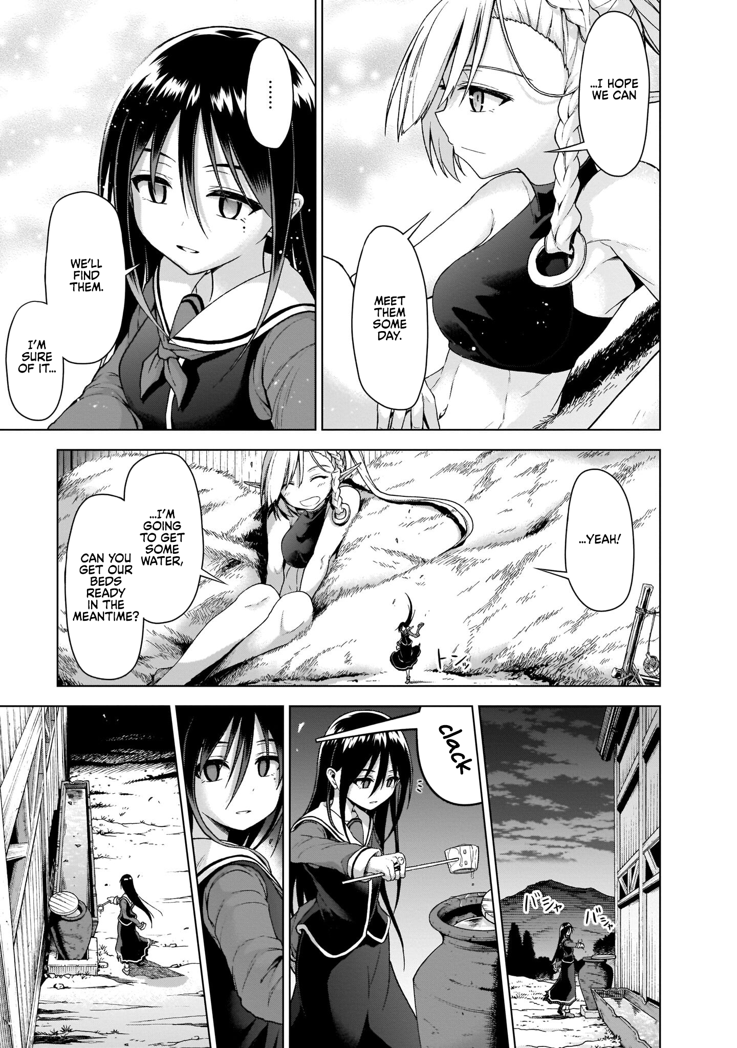 Sister and Giant: A Young Lady Is Reborn in Another World Vol. 1 Ch. 1 第34页