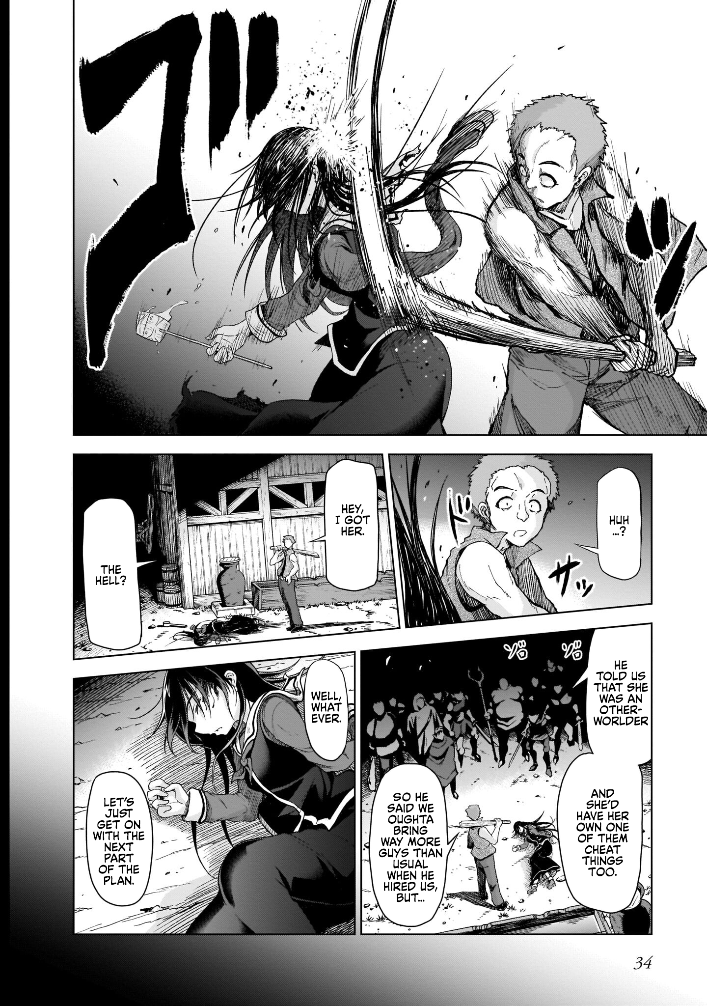 Sister and Giant: A Young Lady Is Reborn in Another World Vol. 1 Ch. 1 第35页