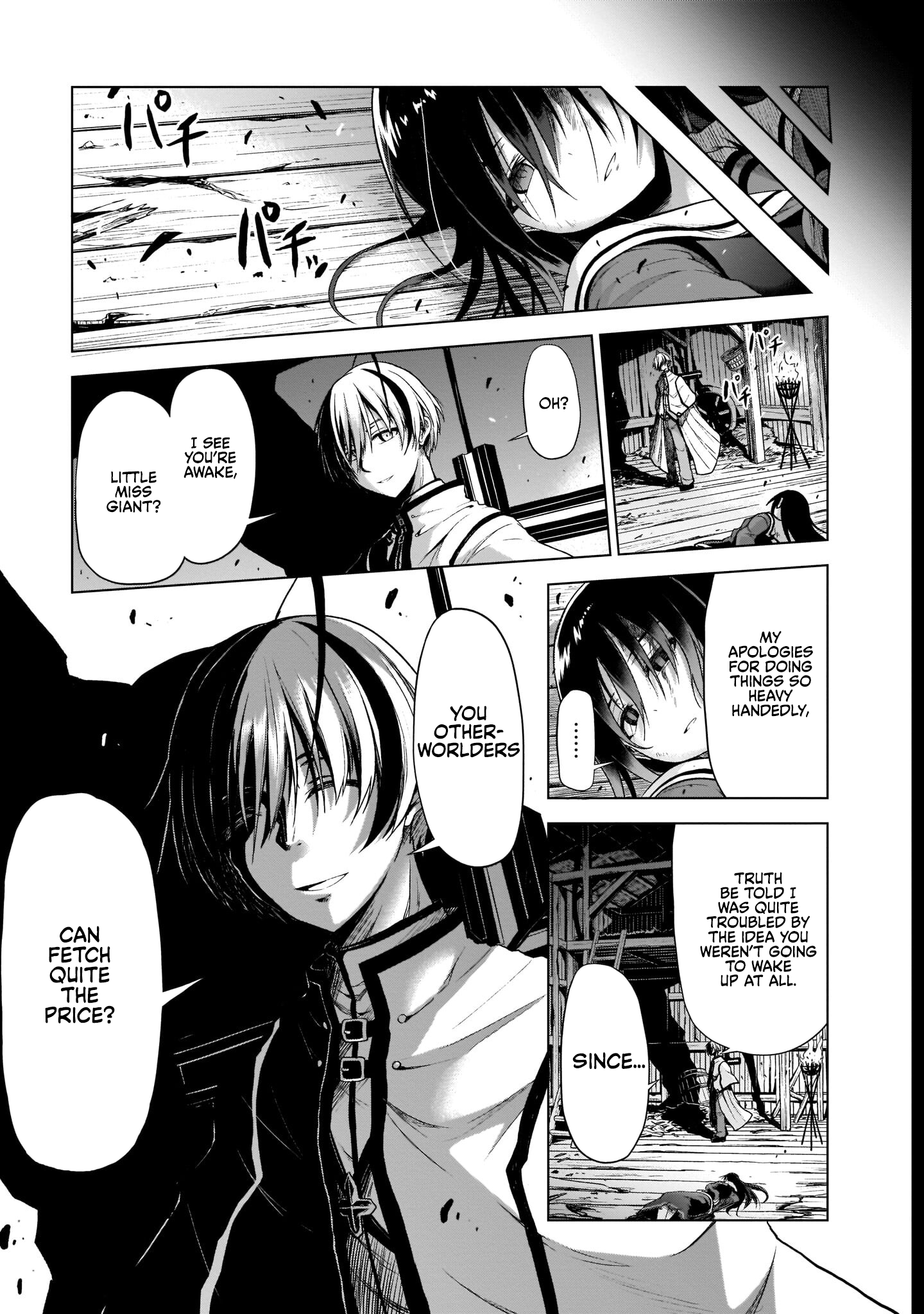 Sister and Giant: A Young Lady Is Reborn in Another World Vol. 1 Ch. 1 第38页