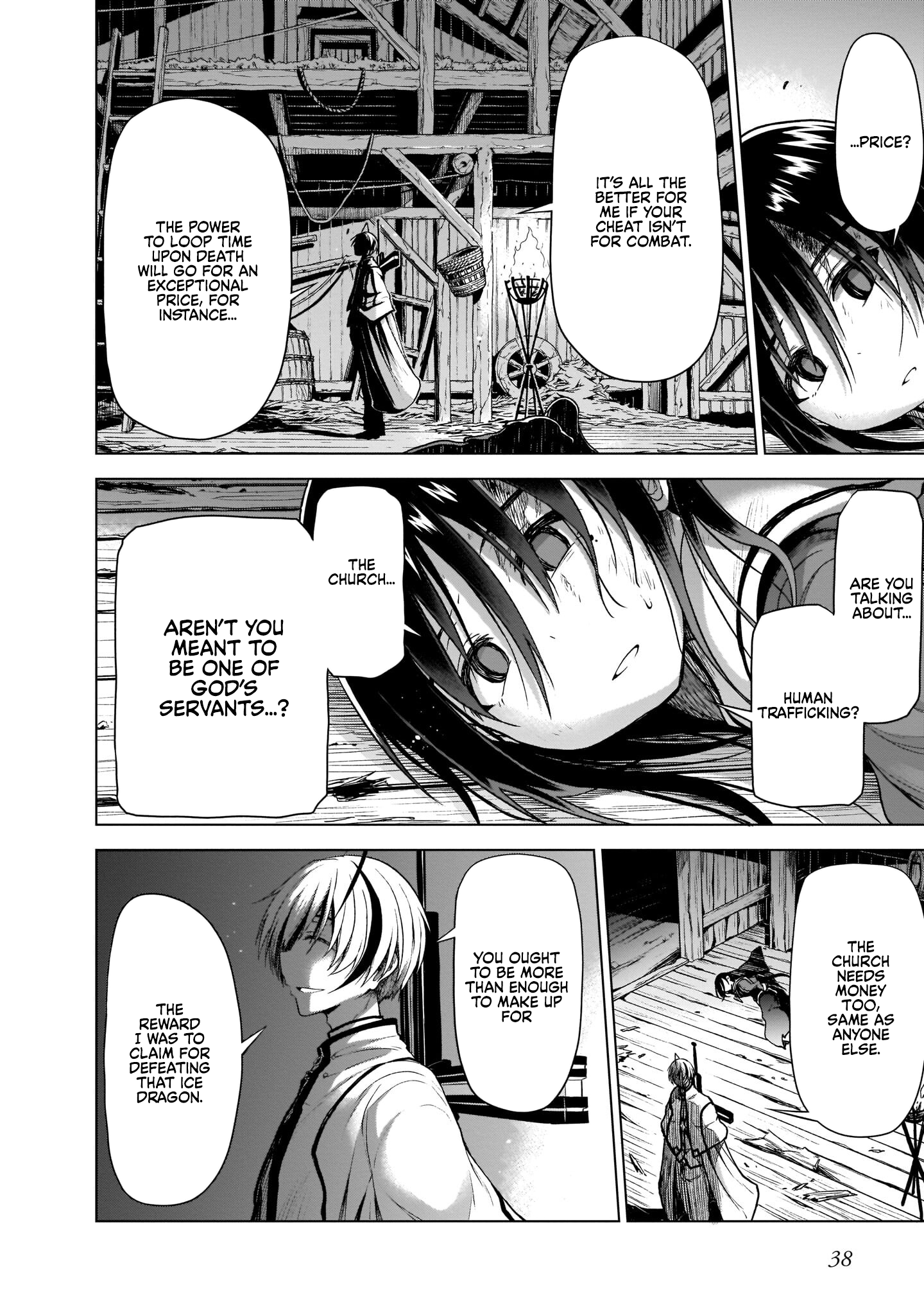 Sister and Giant: A Young Lady Is Reborn in Another World Vol. 1 Ch. 1 第39页