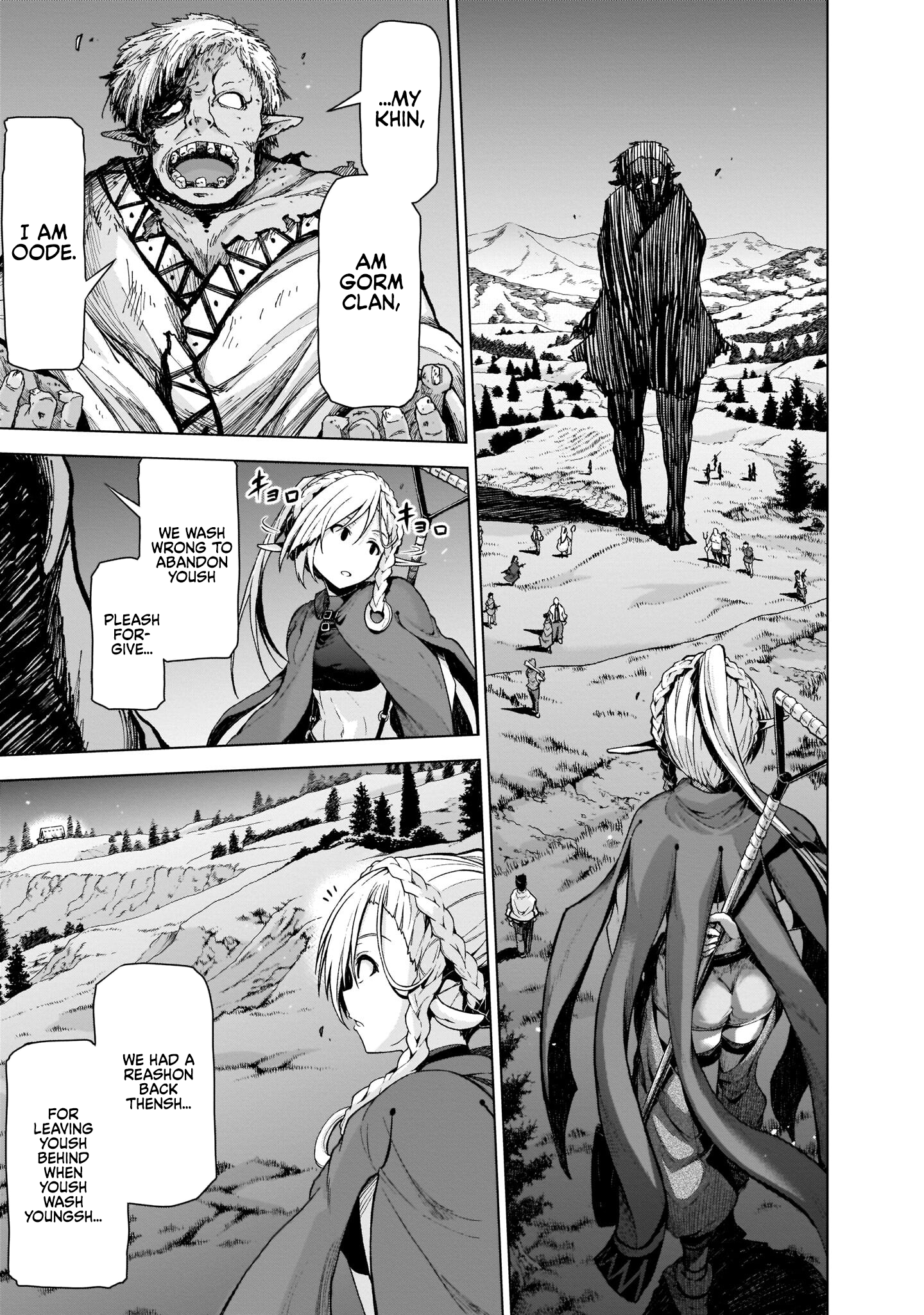 Sister and Giant: A Young Lady Is Reborn in Another World Vol. 1 Ch. 1 第42页
