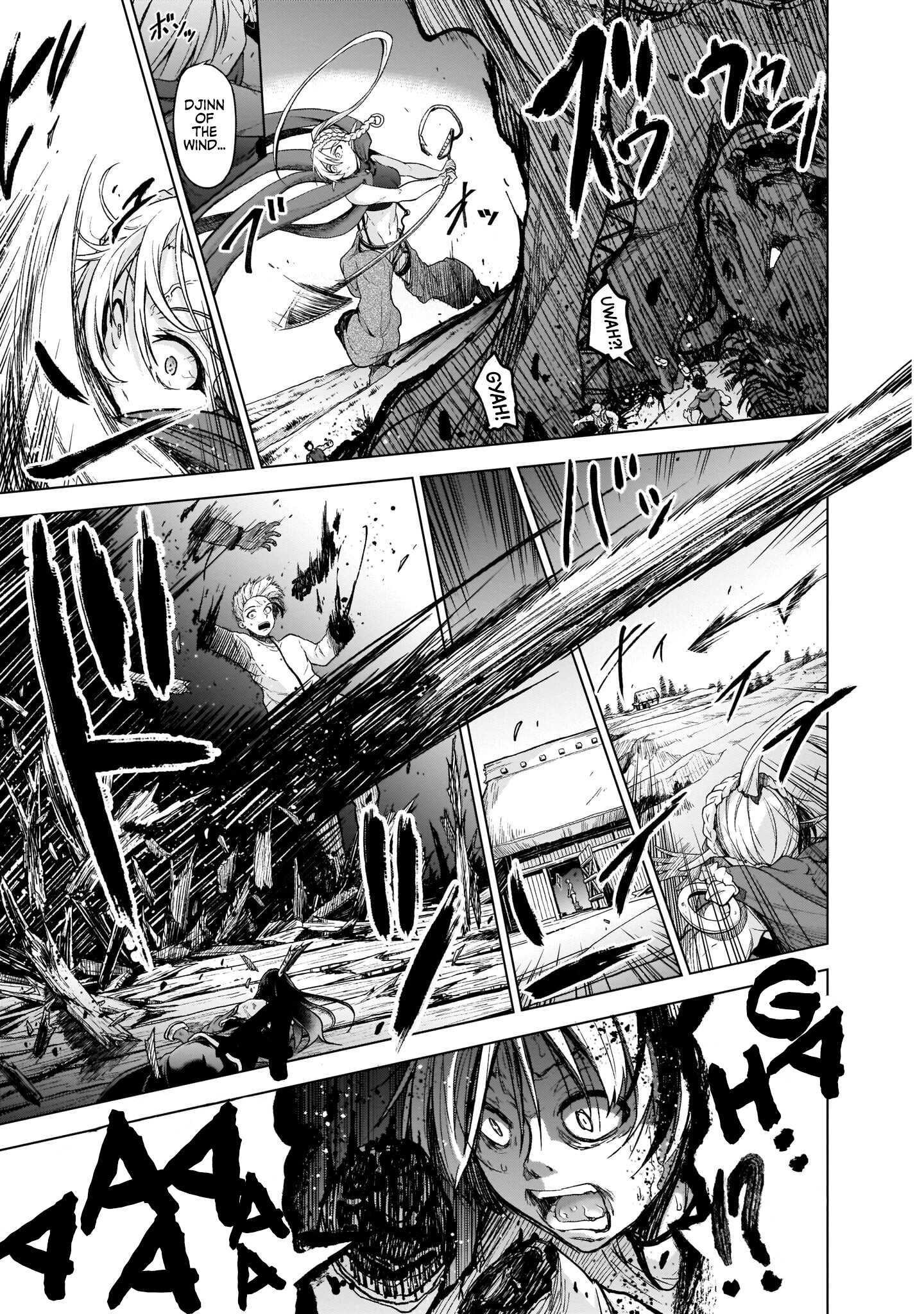 Sister and Giant: A Young Lady Is Reborn in Another World Vol. 1 Ch. 1 第46页