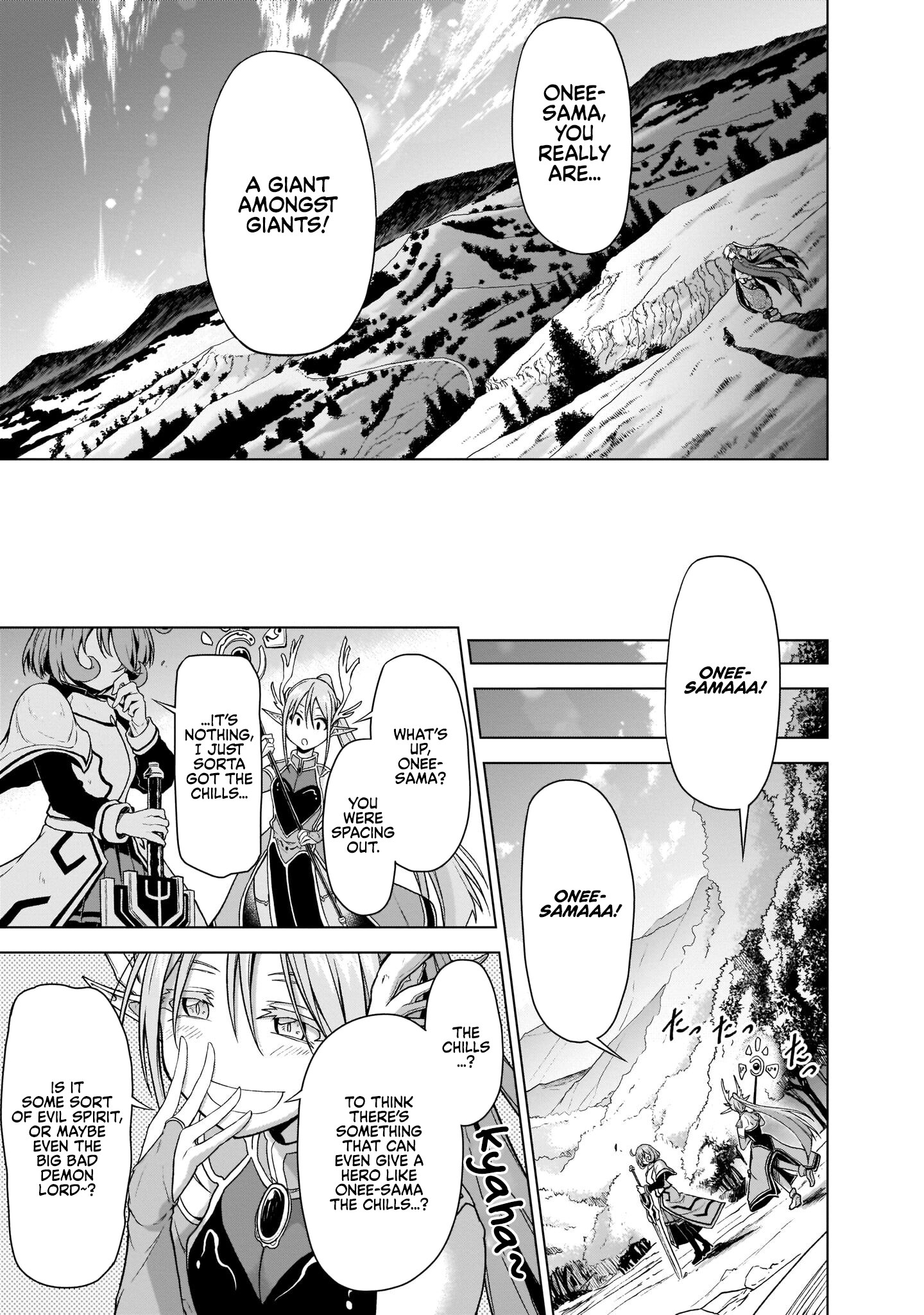 Sister and Giant: A Young Lady Is Reborn in Another World Vol. 1 Ch. 1 第55页