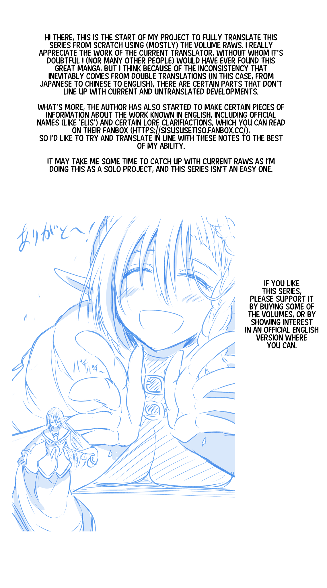 Sister and Giant: A Young Lady Is Reborn in Another World Vol. 1 Ch. 1 第57页